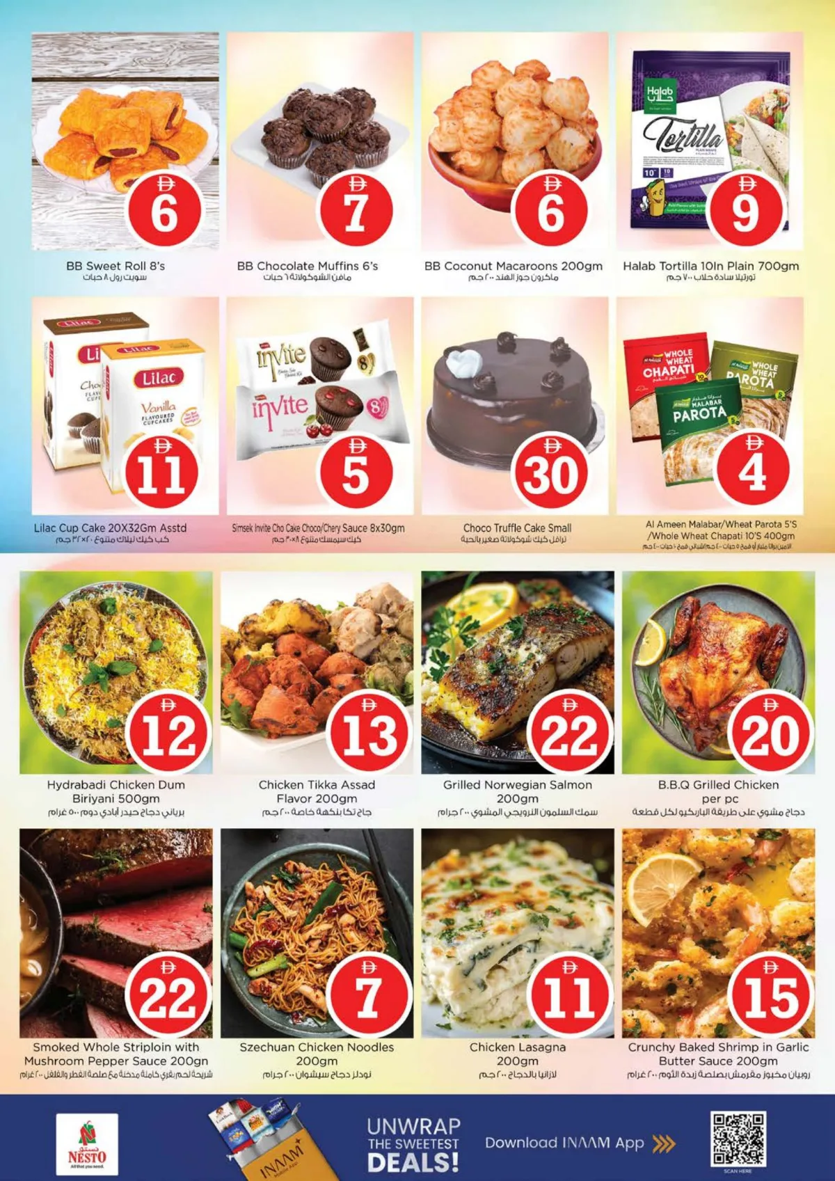 Nesto JVC | Magical Figures 1-2-5 | Ends May 03 page 16