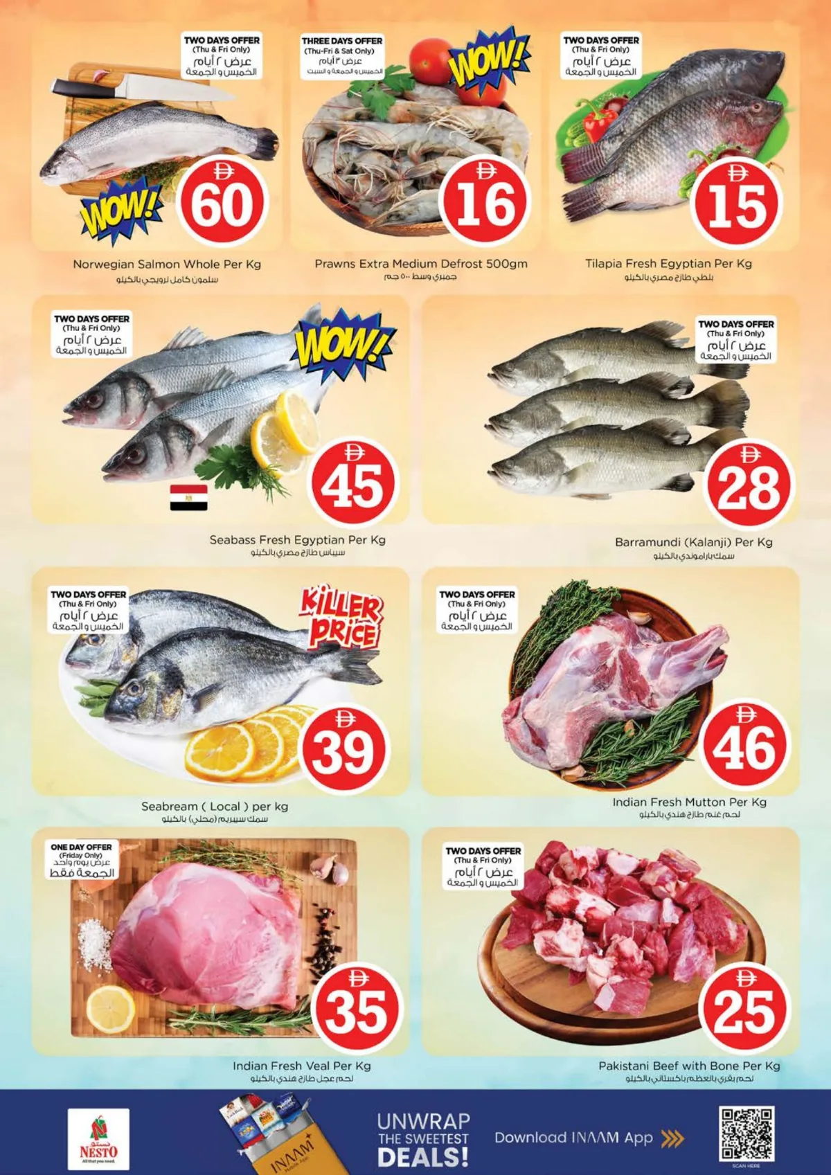 Nesto JVC | Magical Figures 1-2-5 | Ends May 03 page 17