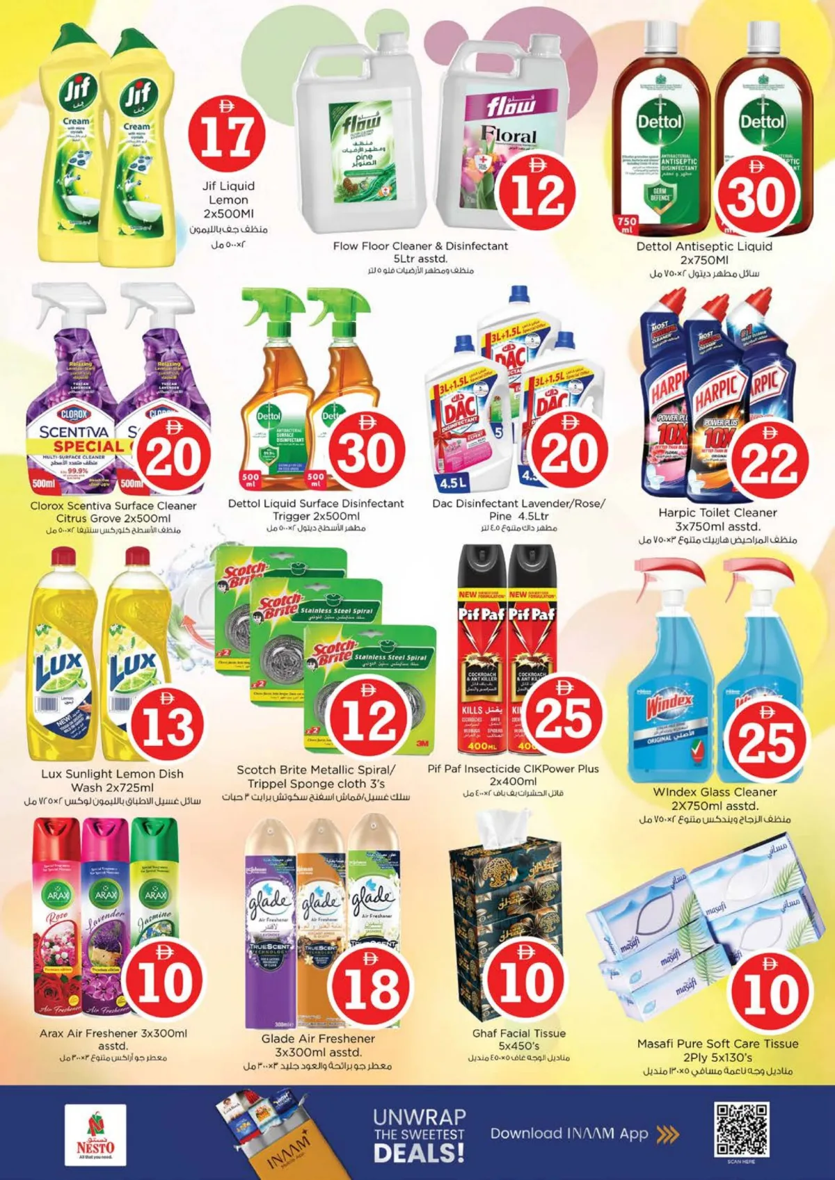 Nesto JVC | Magical Figures 1-2-5 | Ends May 03 page 18