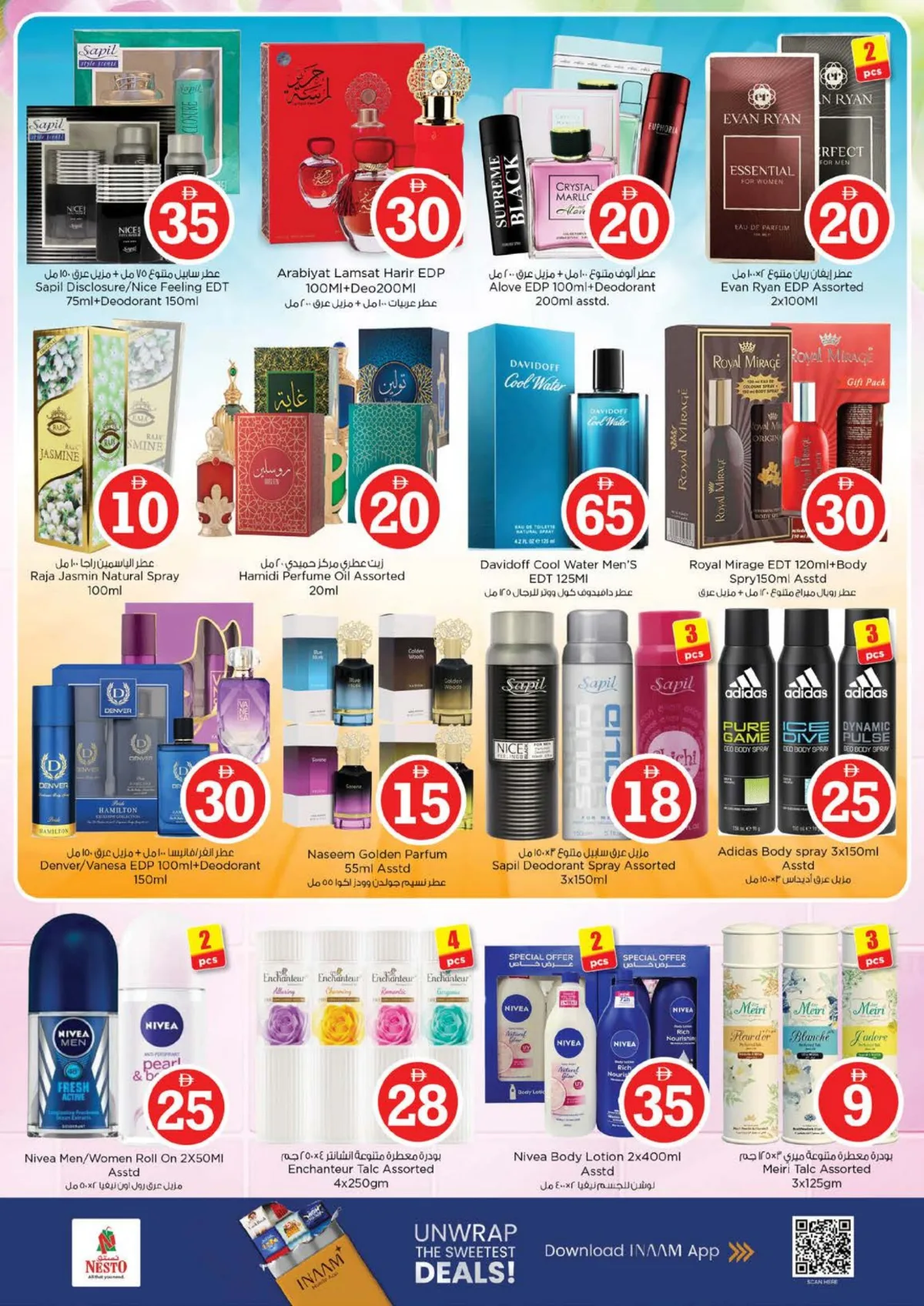 Nesto JVC | Magical Figures 1-2-5 | Ends May 03 page 22