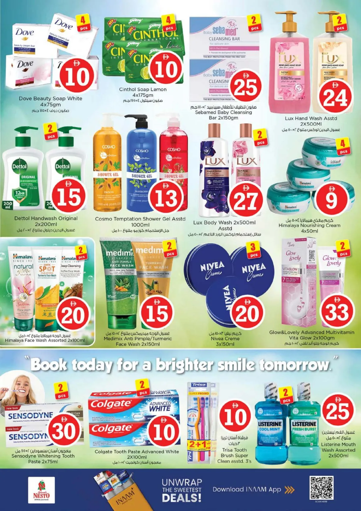 Nesto JVC | Magical Figures 1-2-5 | Ends May 03 page 23