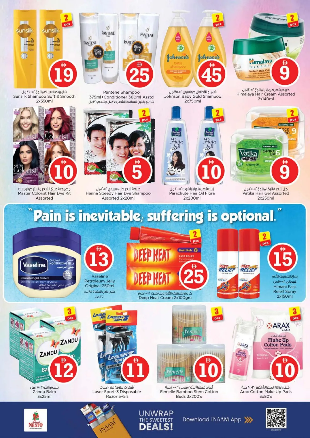 Nesto JVC | Magical Figures 1-2-5 | Ends May 03 page 24