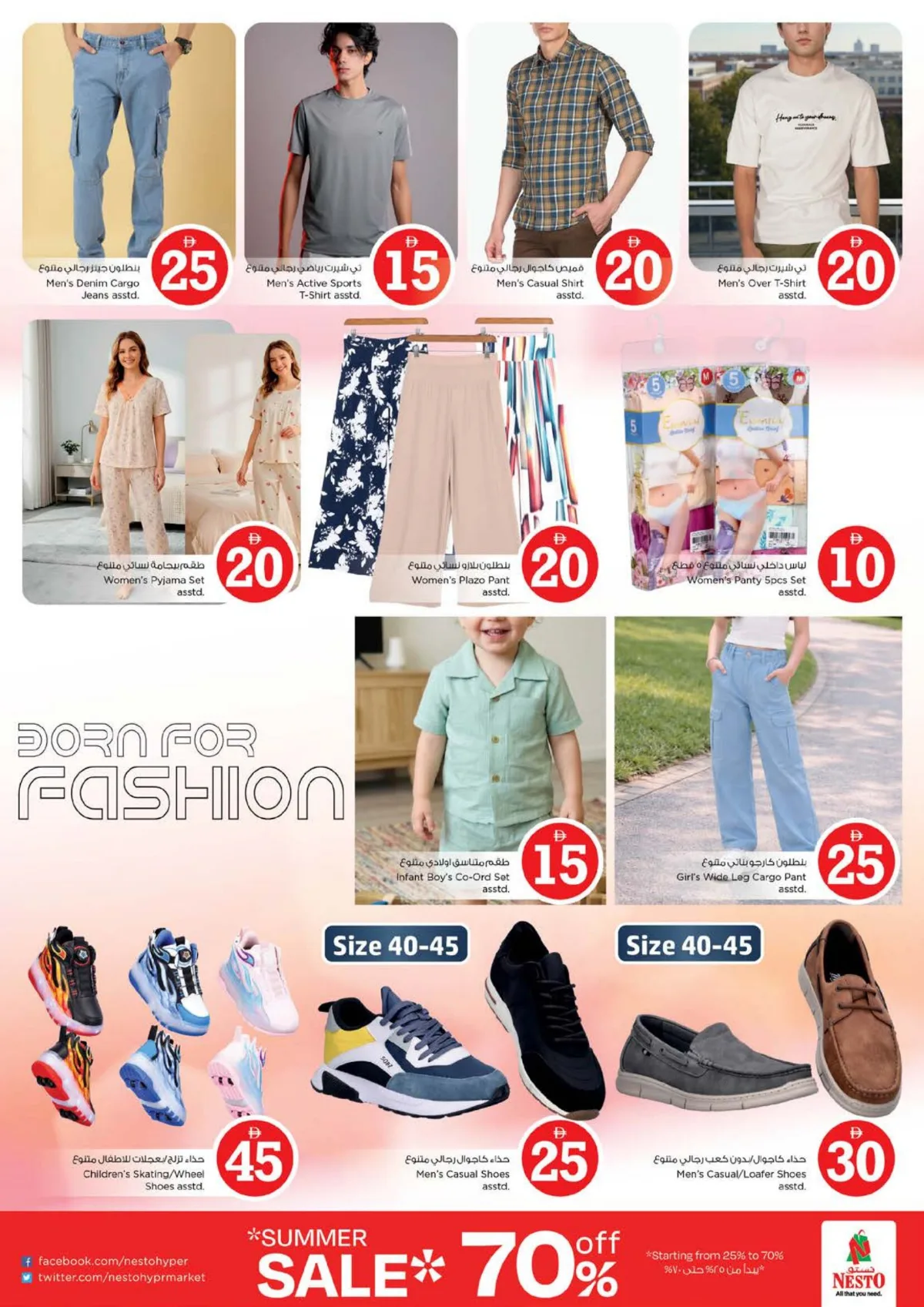 Nesto JVC | Magical Figures 1-2-5 | Ends May 03 page 31