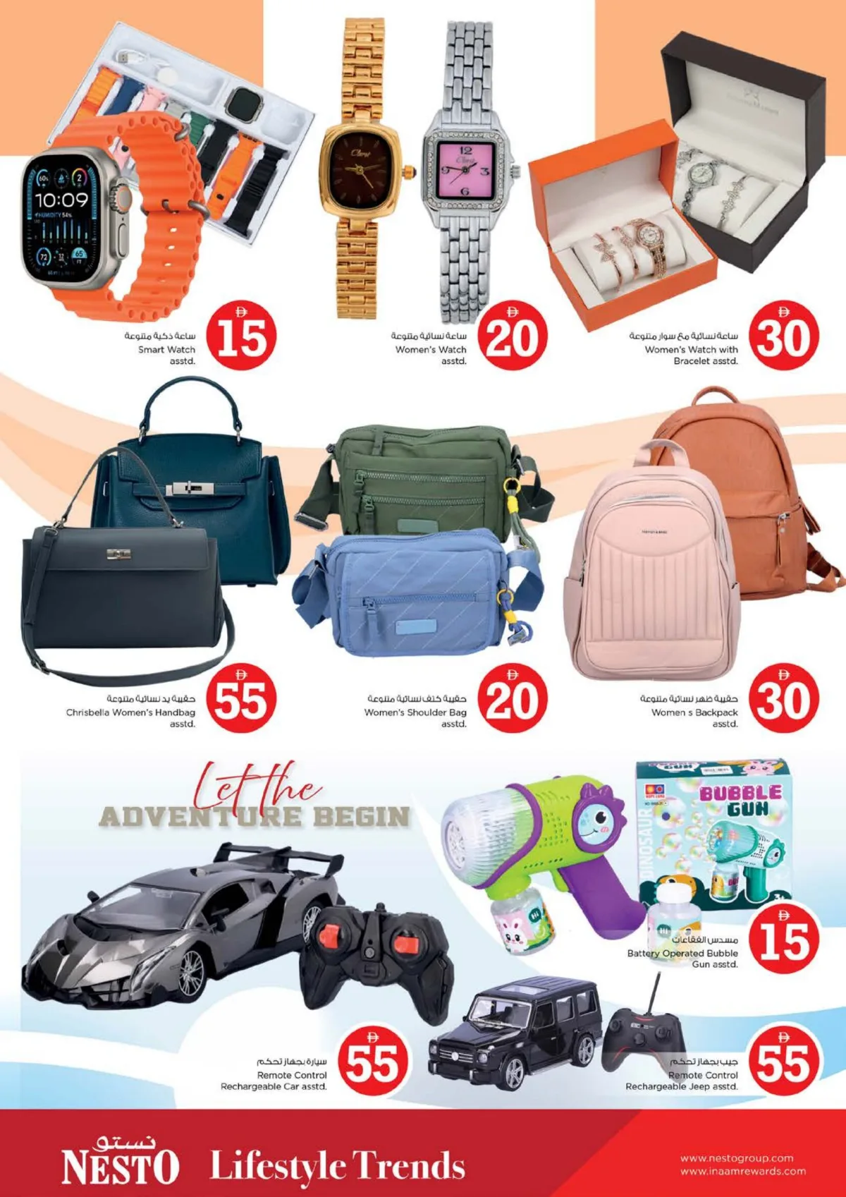 Nesto JVC | Magical Figures 1-2-5 | Ends May 03 page 32