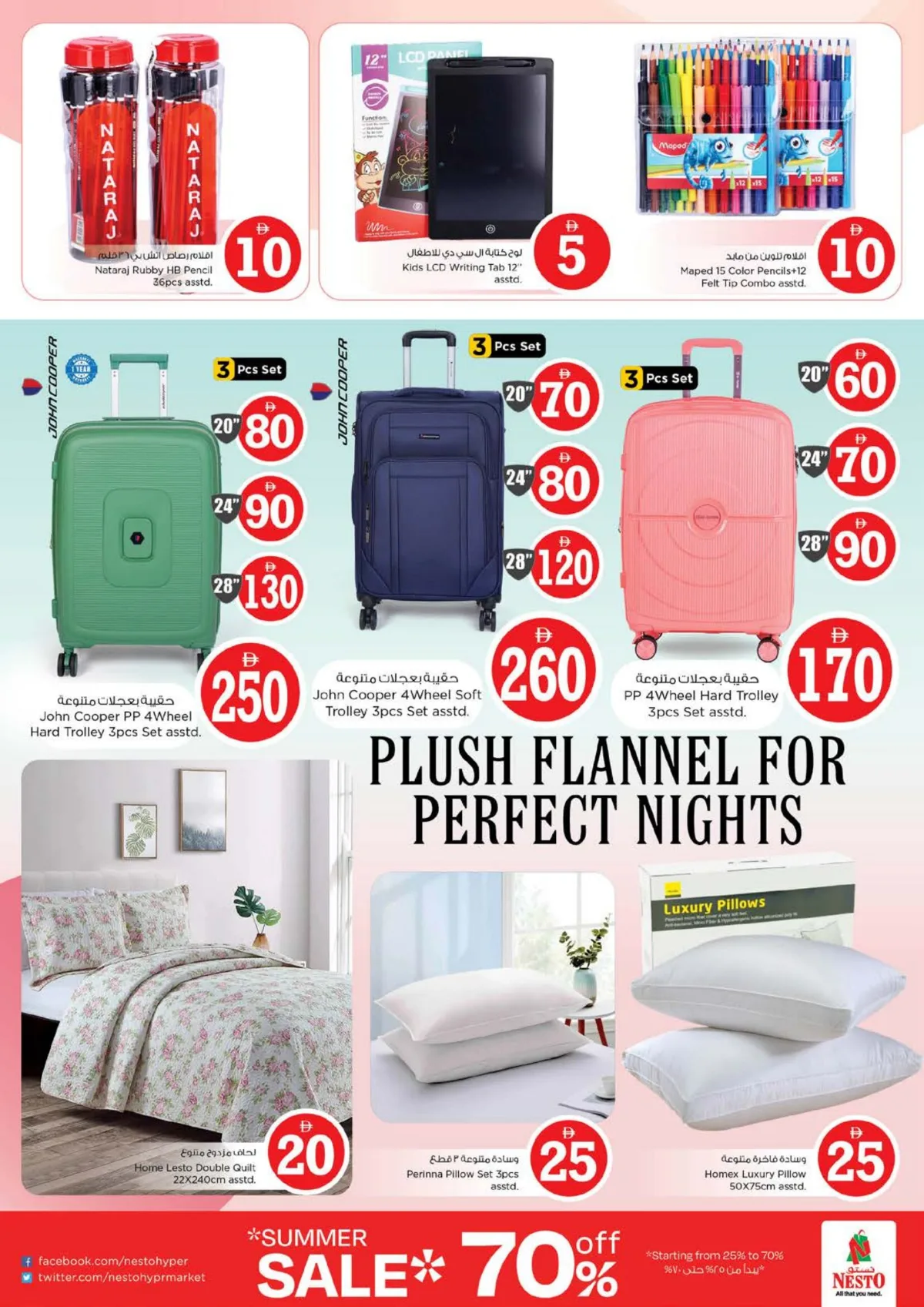 Nesto JVC | Magical Figures 1-2-5 | Ends May 03 page 33