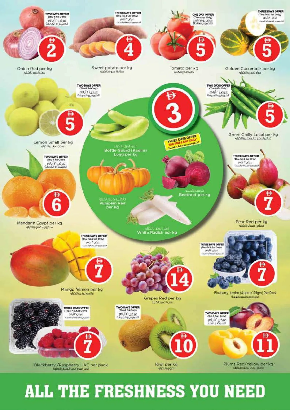 Nesto Bur Dubai | 1 2 5 Magical Offers | May 3rd page 2