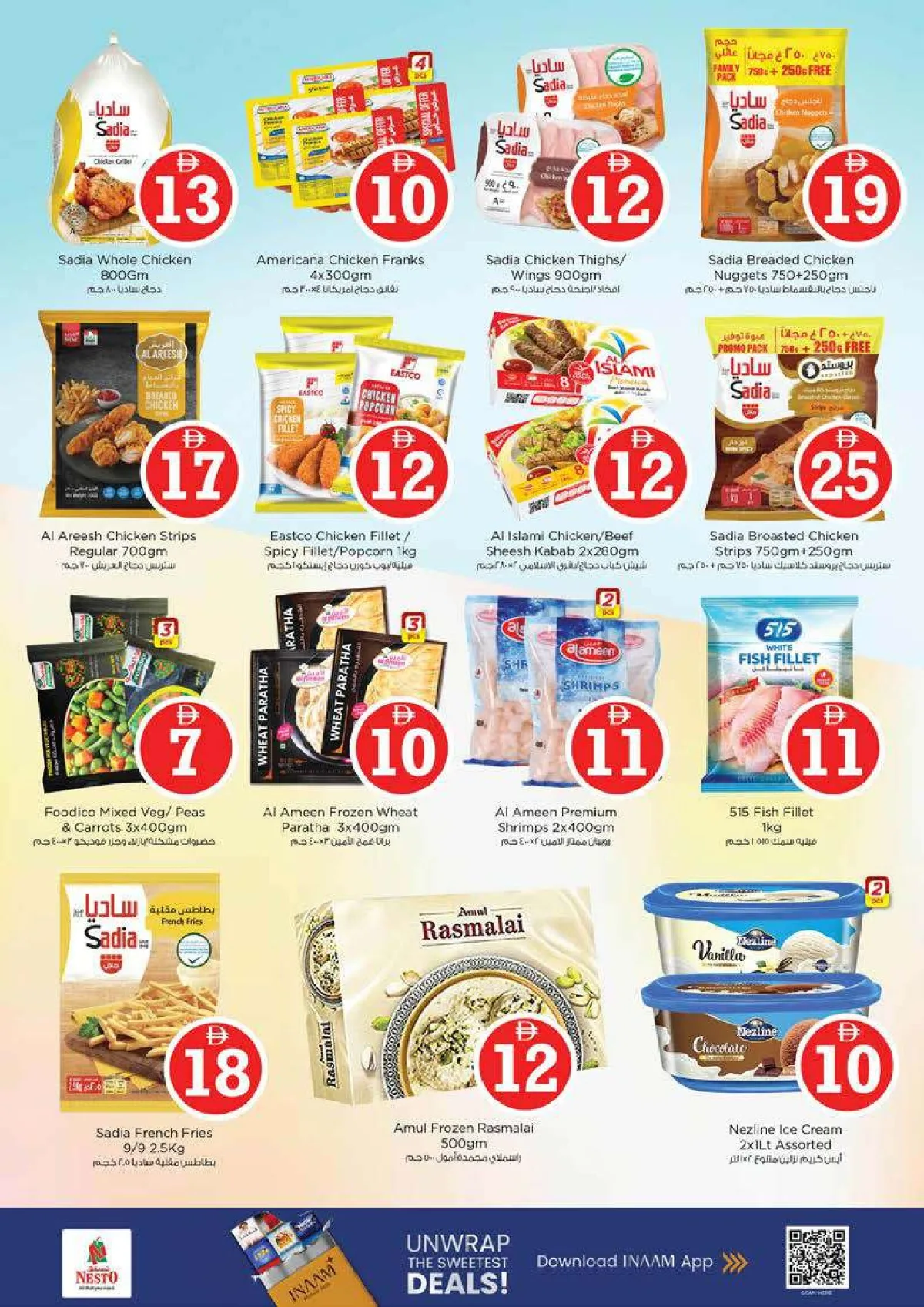 Nesto Bur Dubai | 1 2 5 Magical Offers | May 3rd page 13