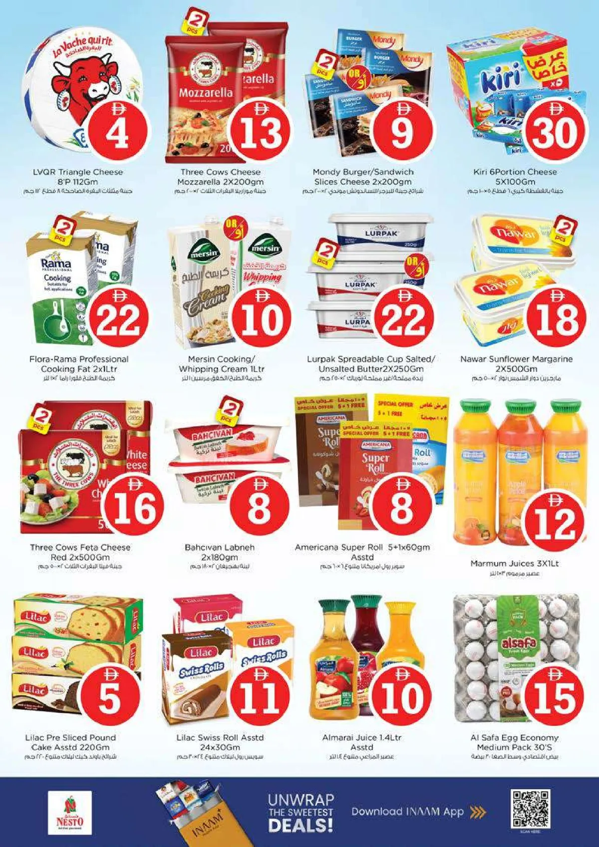 Nesto Bur Dubai | 1 2 5 Magical Offers | May 3rd page 14
