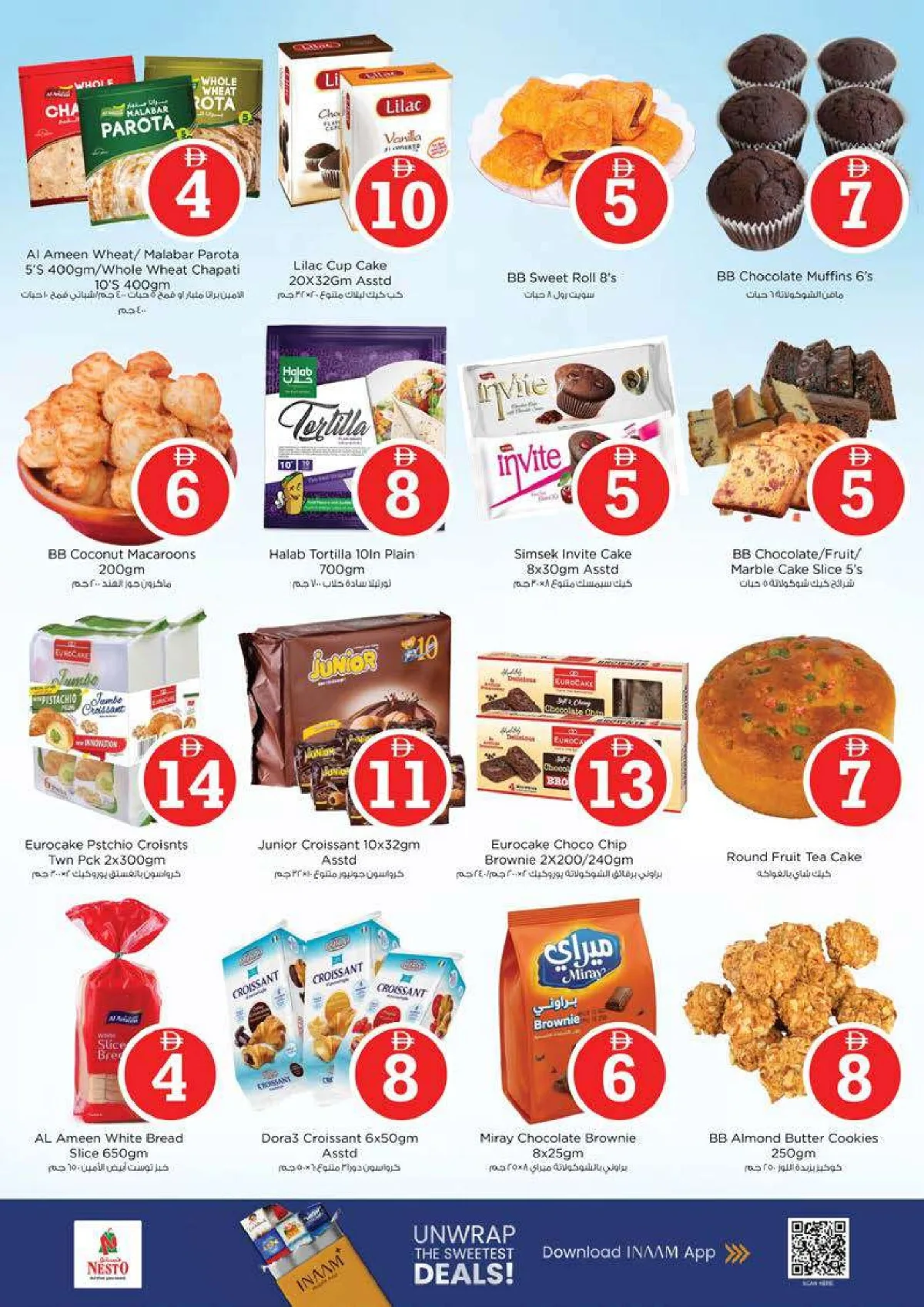 Nesto Bur Dubai | 1 2 5 Magical Offers | May 3rd page 15