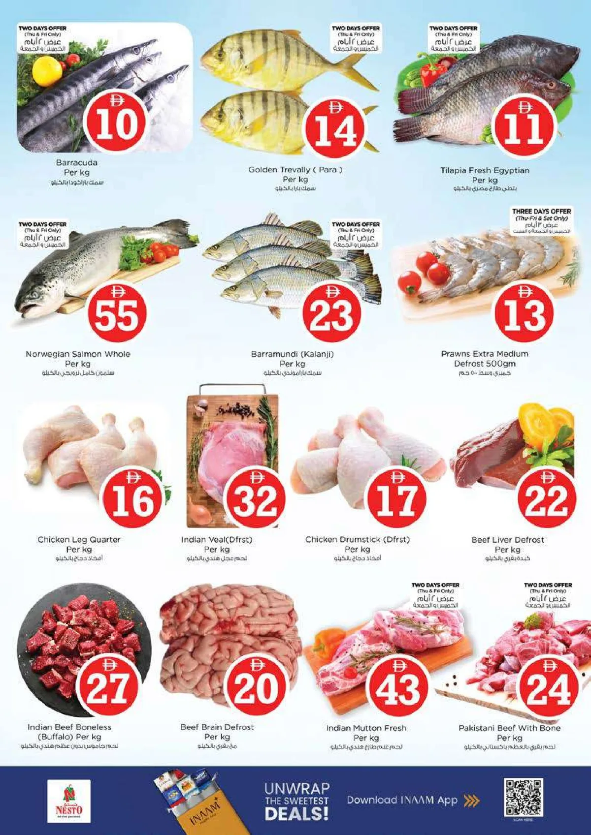 Nesto Bur Dubai | 1 2 5 Magical Offers | May 3rd page 16