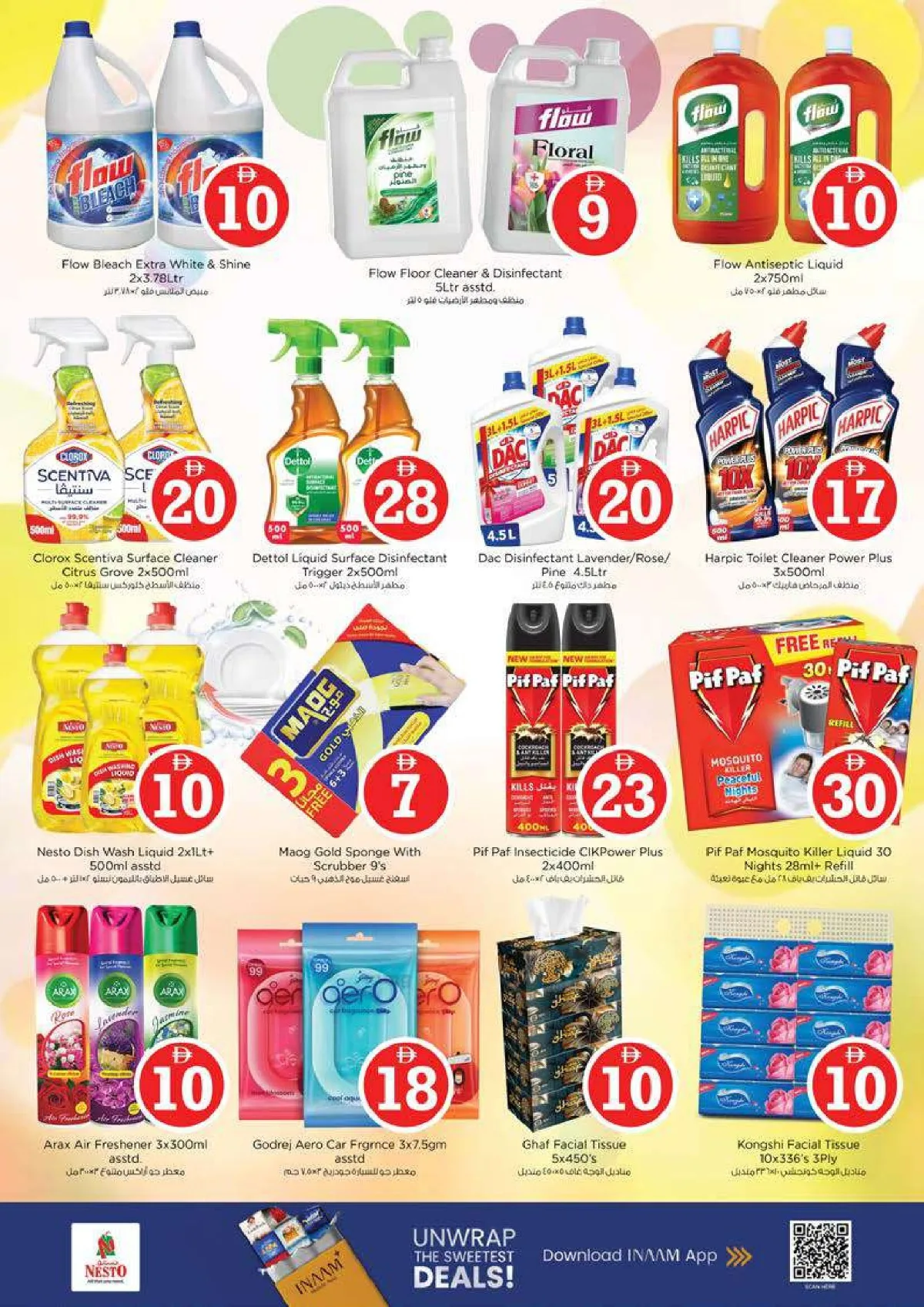 Nesto Bur Dubai | 1 2 5 Magical Offers | May 3rd page 17