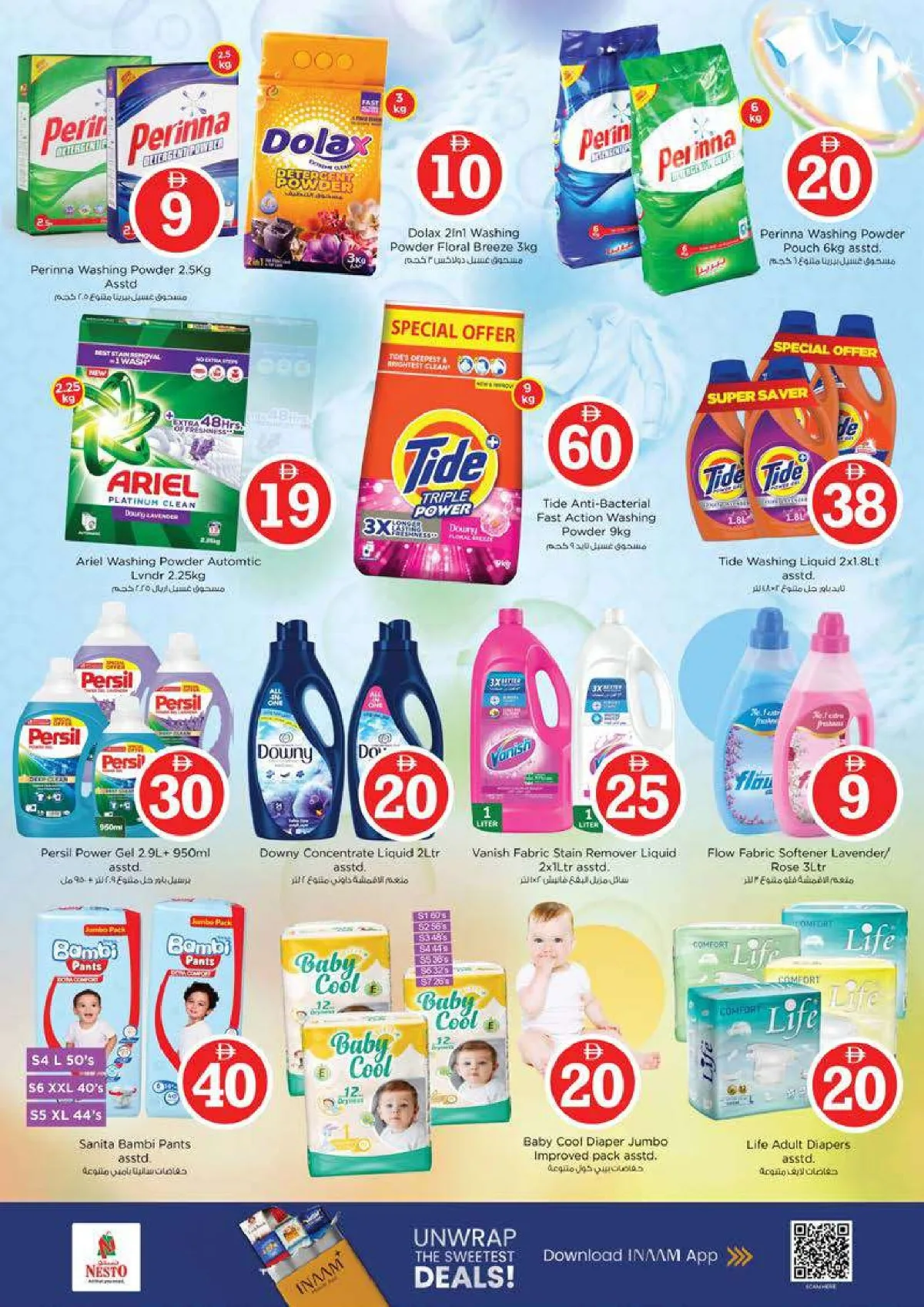 Nesto Bur Dubai | 1 2 5 Magical Offers | May 3rd page 18