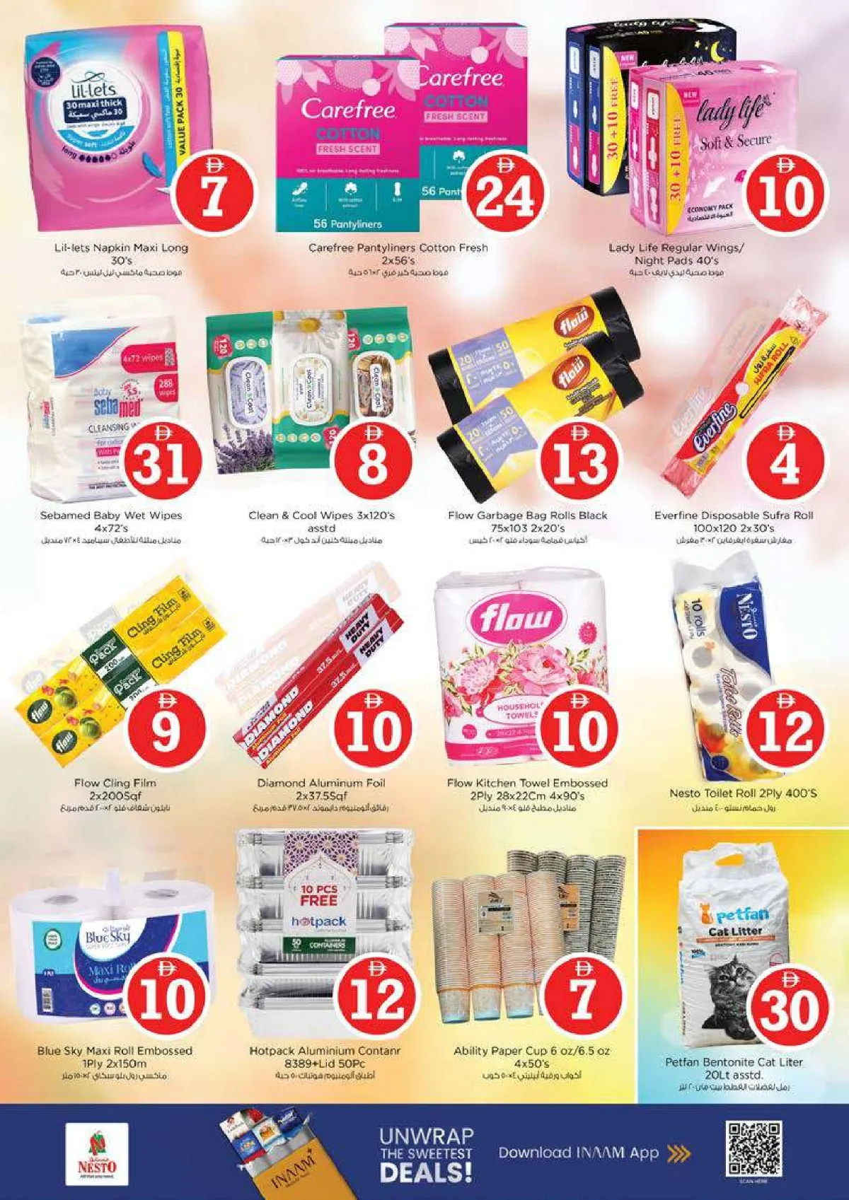 Nesto Bur Dubai | 1 2 5 Magical Offers | May 3rd page 19