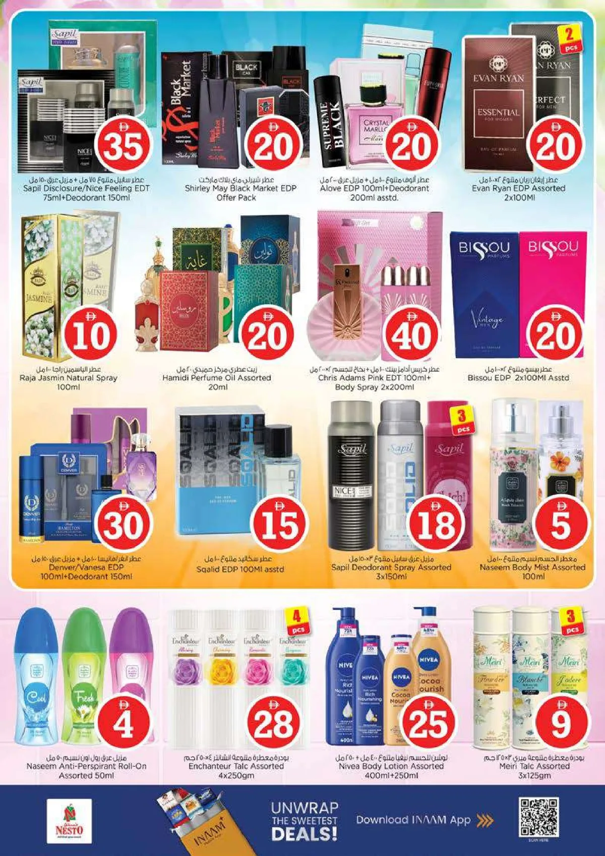 Nesto Bur Dubai | 1 2 5 Magical Offers | May 3rd page 20