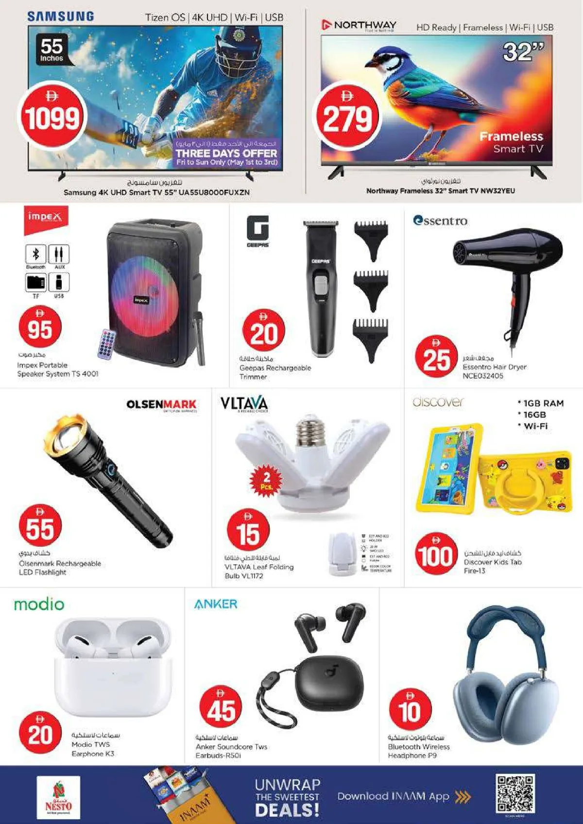 Nesto Bur Dubai | 1 2 5 Magical Offers | May 3rd page 25