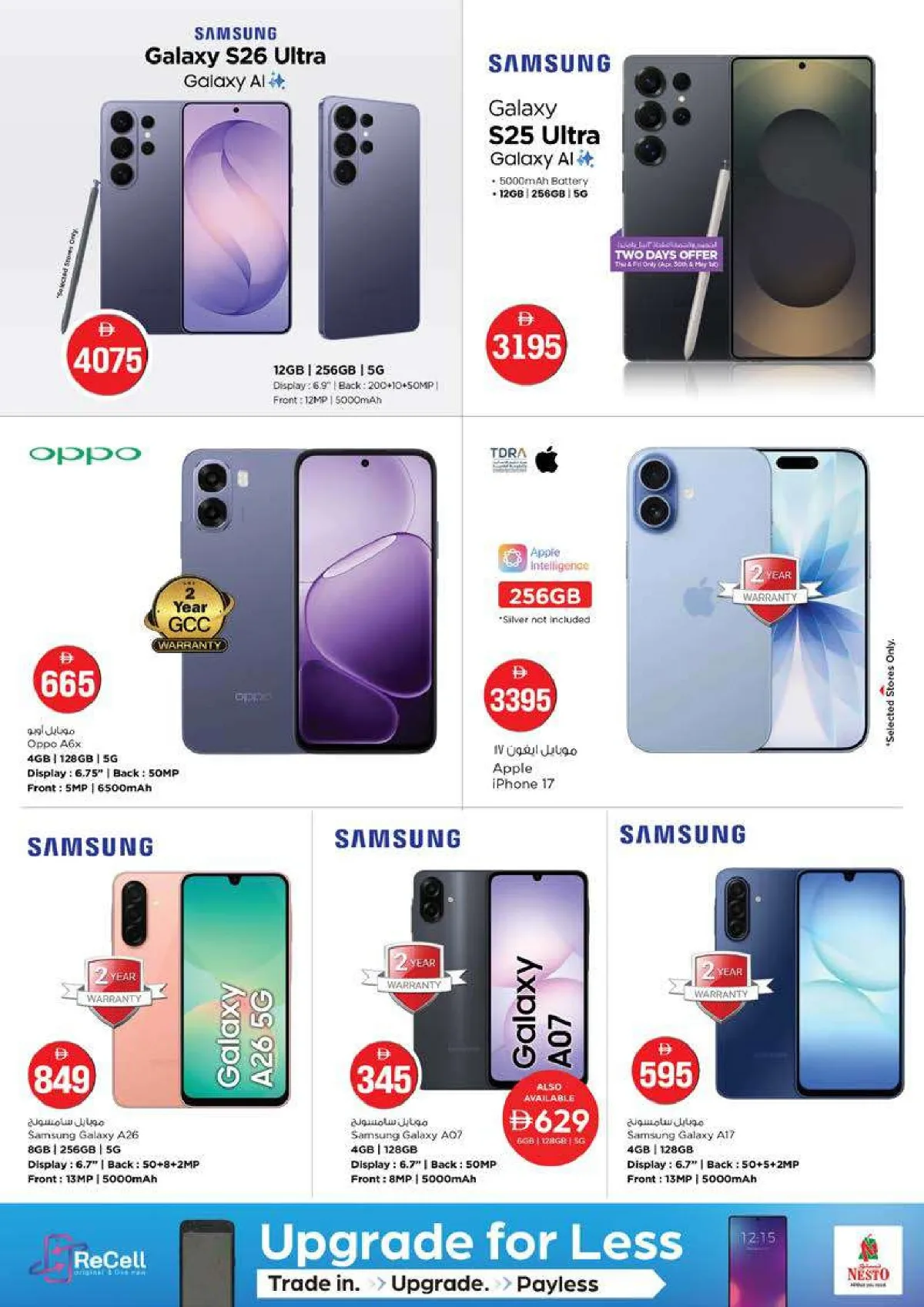 Nesto Bur Dubai | 1 2 5 Magical Offers | May 3rd page 26