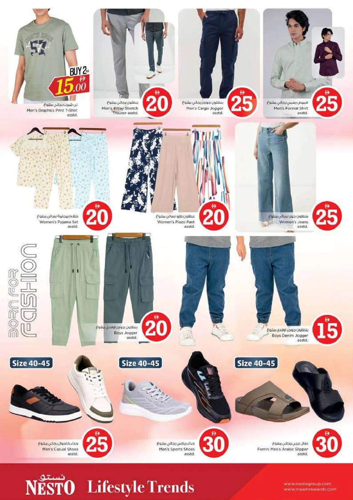 Nesto Bur Dubai | 1 2 5 Magical Offers | May 3rd page 27