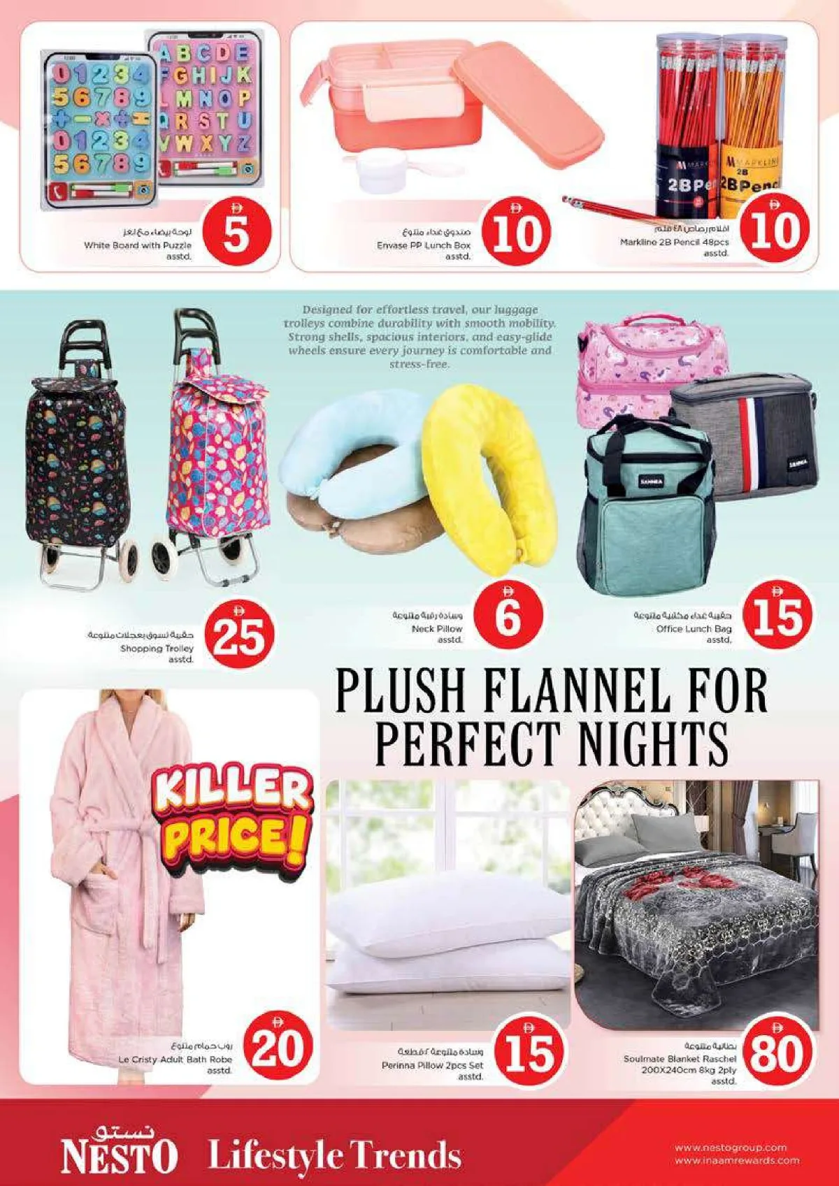 Nesto Bur Dubai | 1 2 5 Magical Offers | May 3rd page 29