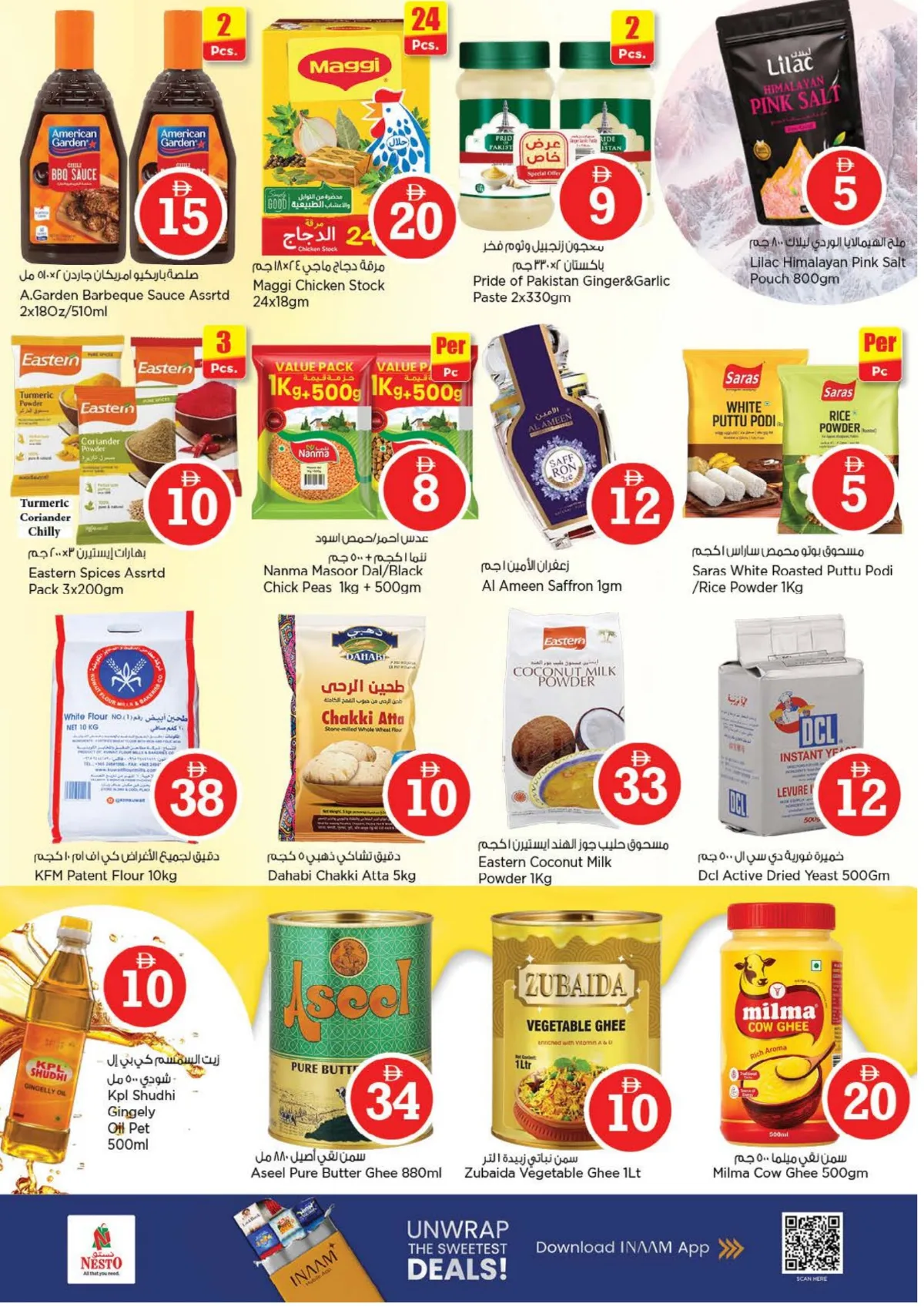 Nesto Fujairah | Magical Figures | Ends May 3rd page 9