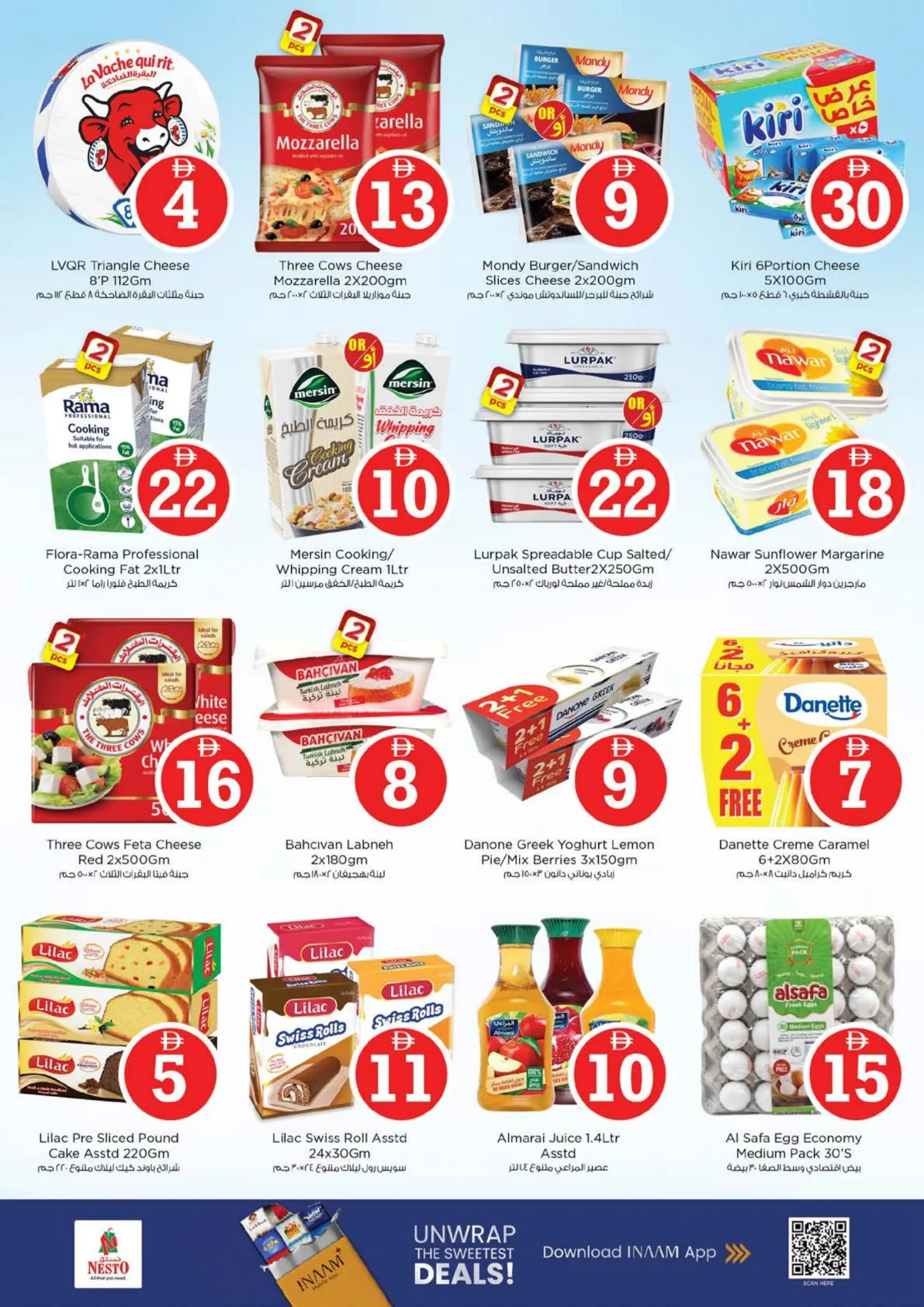 Nesto Fujairah | Magical Figures | Ends May 3rd page 14