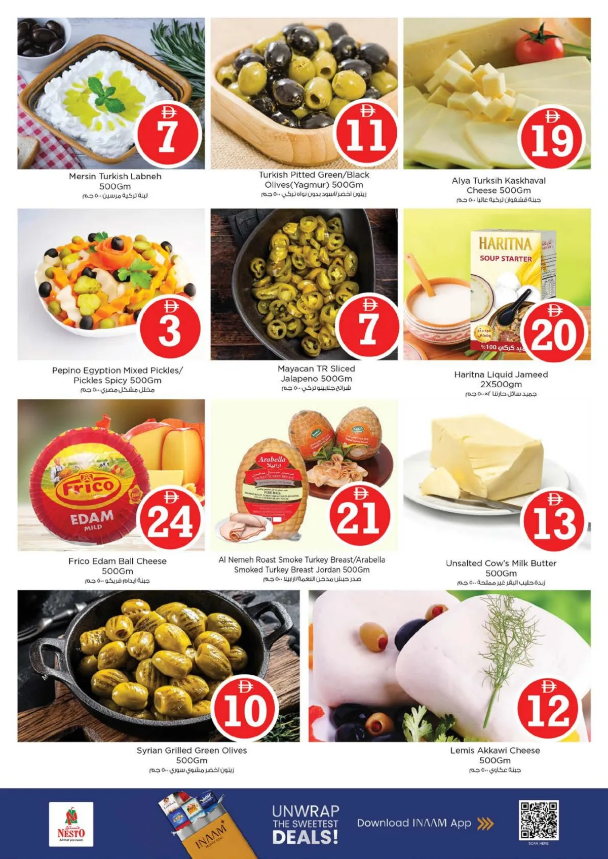 Nesto Fujairah | Magical Figures | Ends May 3rd page 15