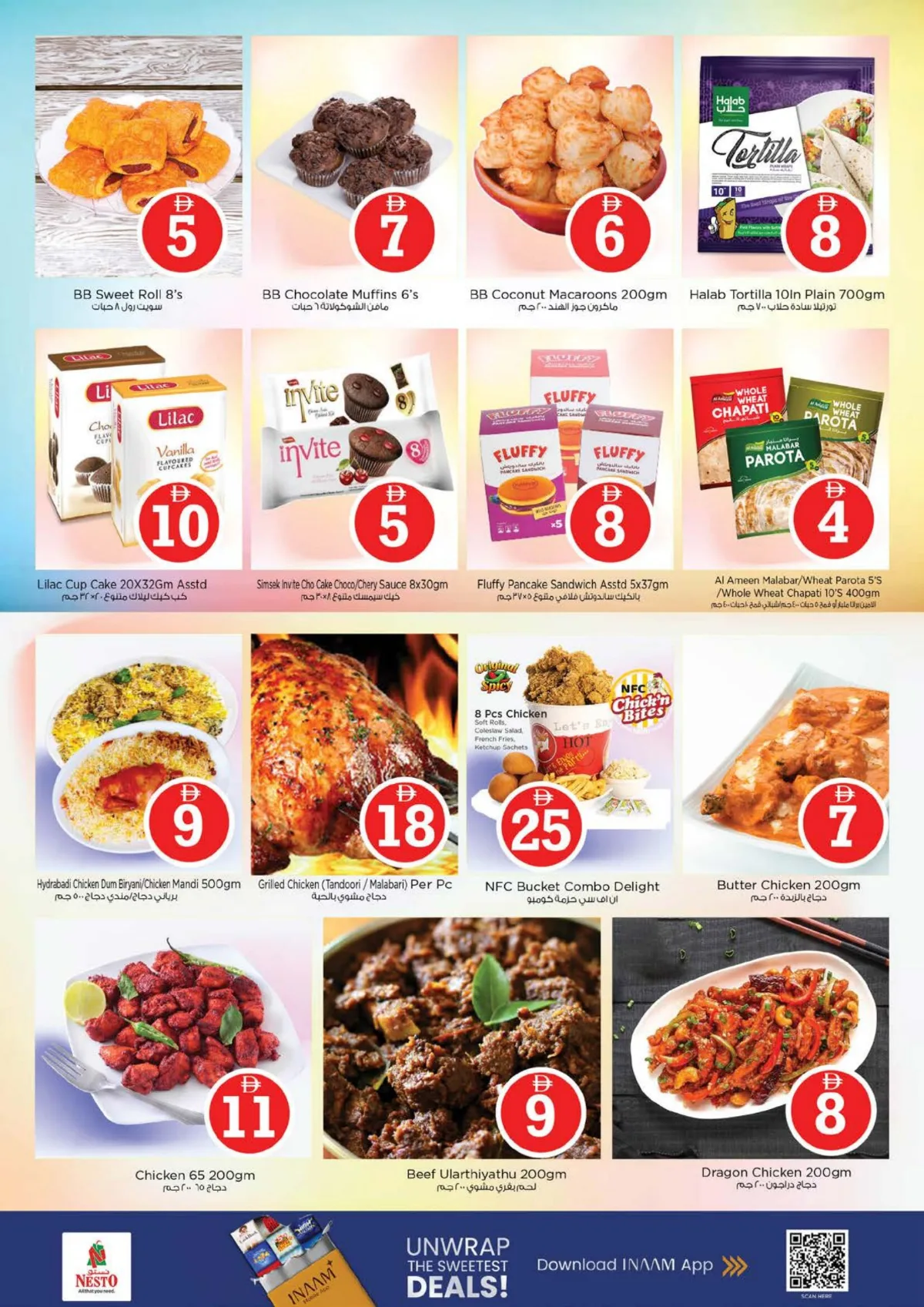Nesto Fujairah | Magical Figures | Ends May 3rd page 16