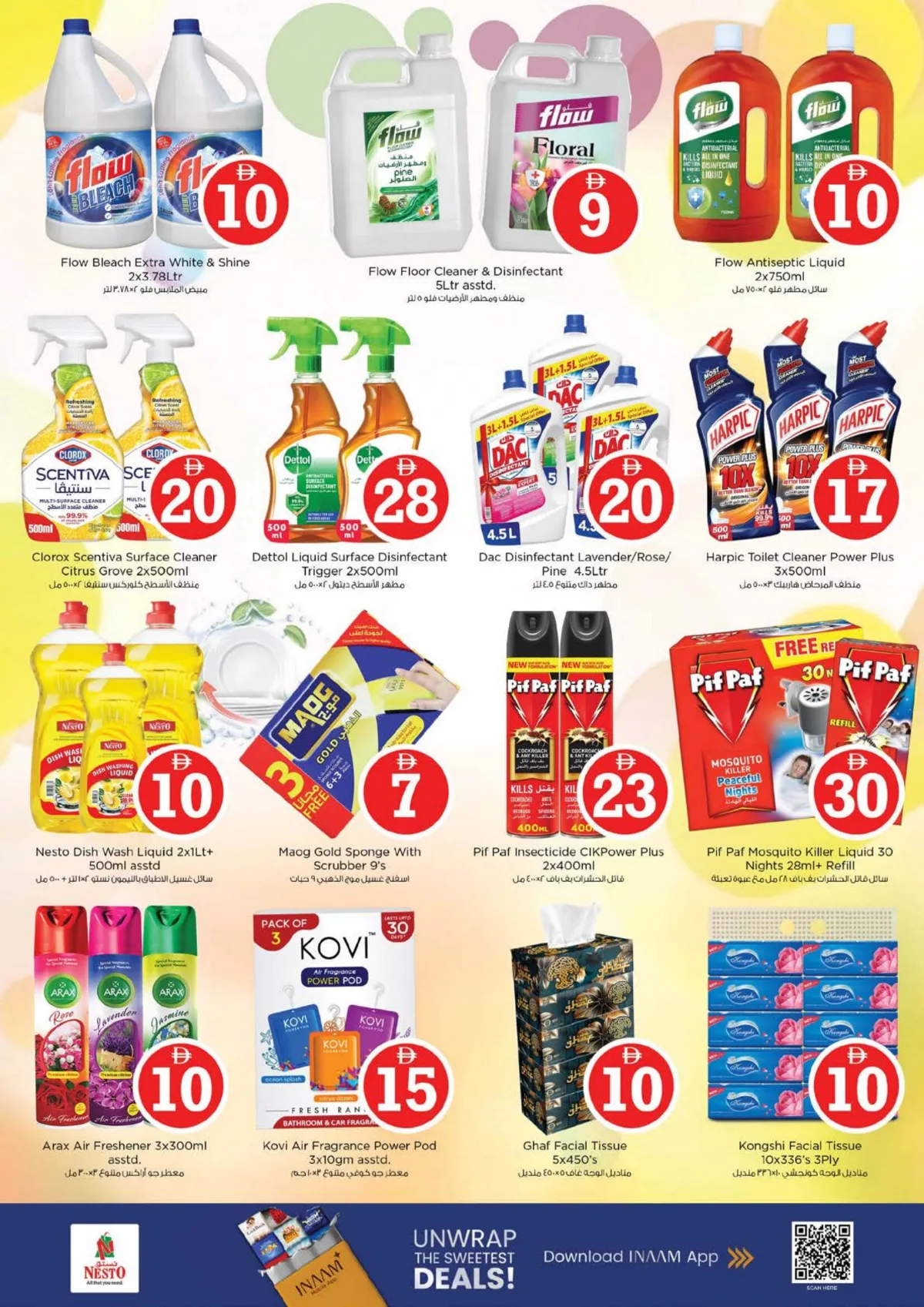 Nesto Fujairah | Magical Figures | Ends May 3rd page 18