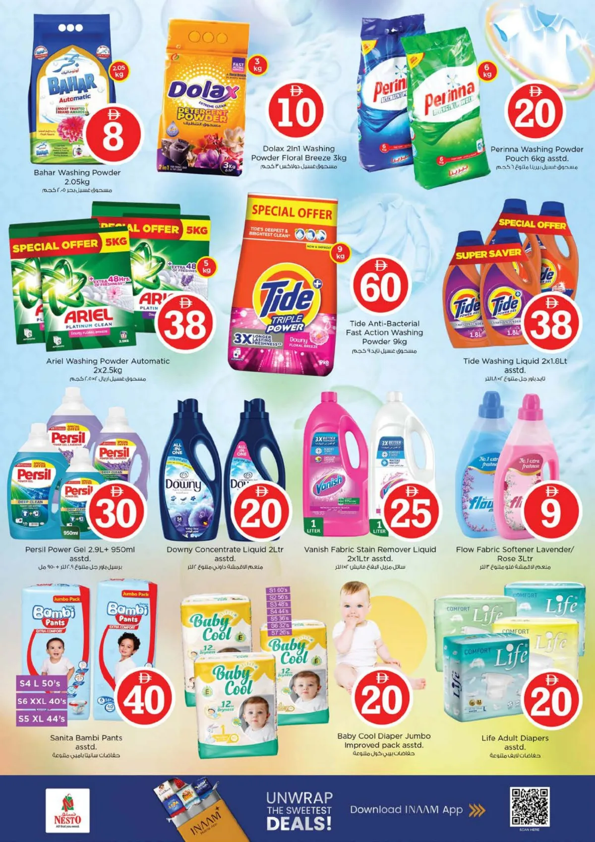 Nesto Fujairah | Magical Figures | Ends May 3rd page 19