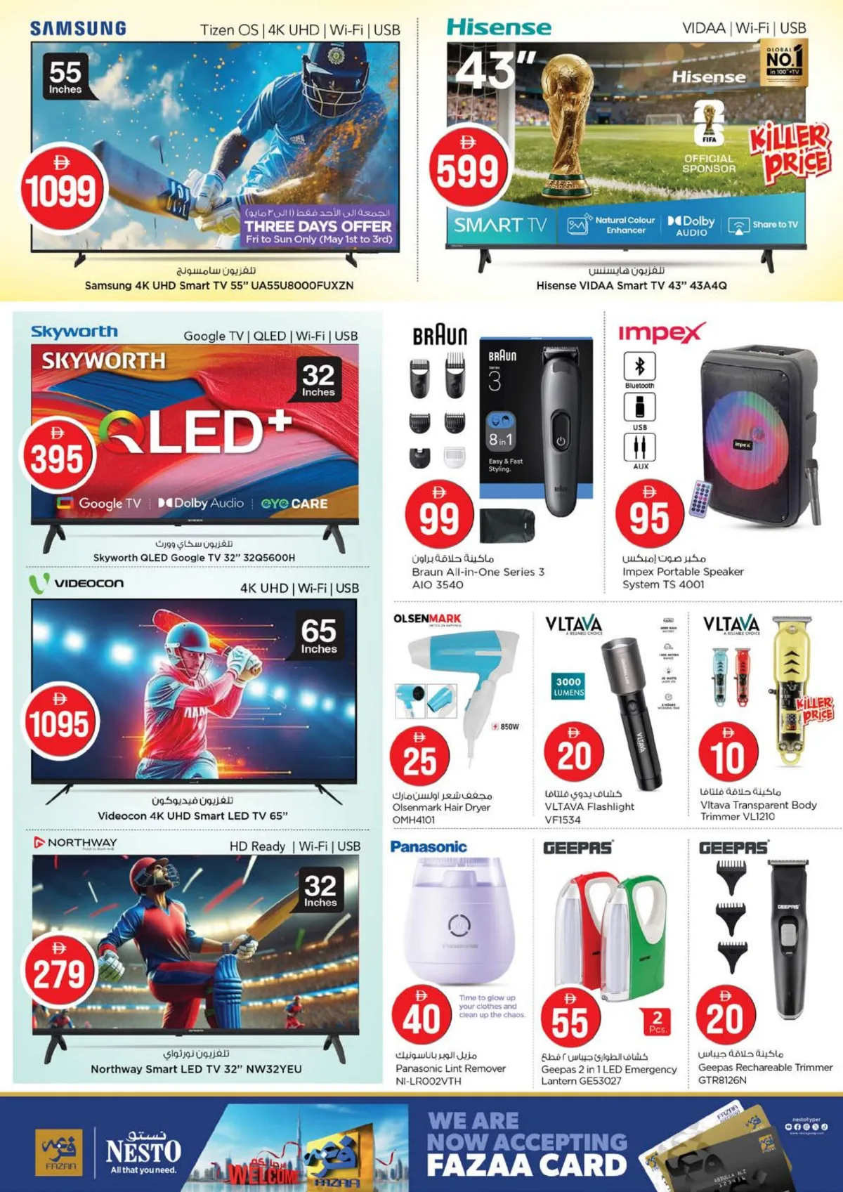 Nesto Fujairah | Magical Figures | Ends May 3rd page 27
