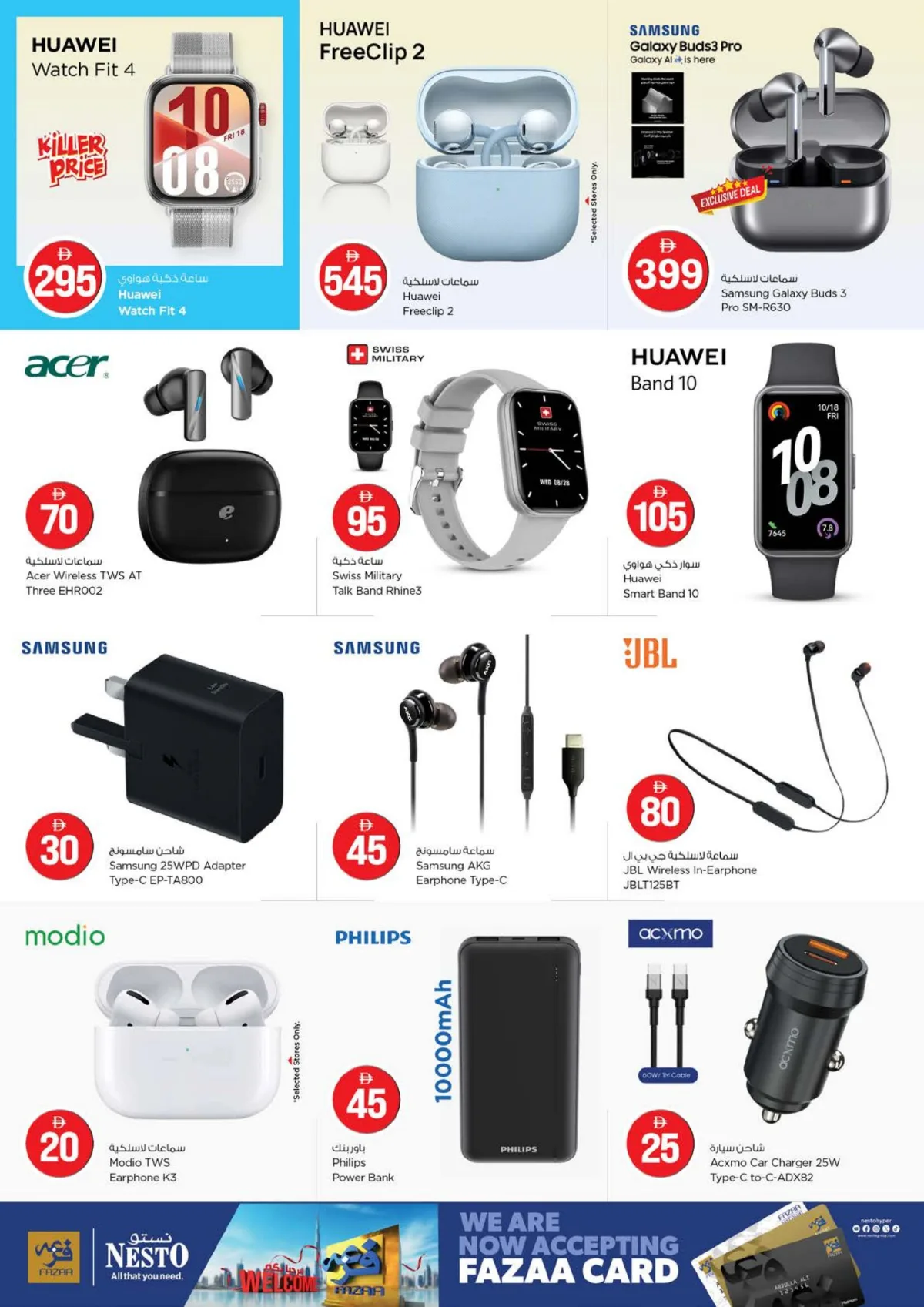 Nesto Fujairah | Magical Figures | Ends May 3rd page 28