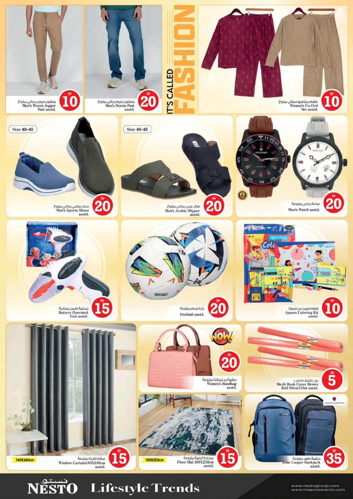 Nesto Fujairah | Magical Figures | Ends May 3rd page 30