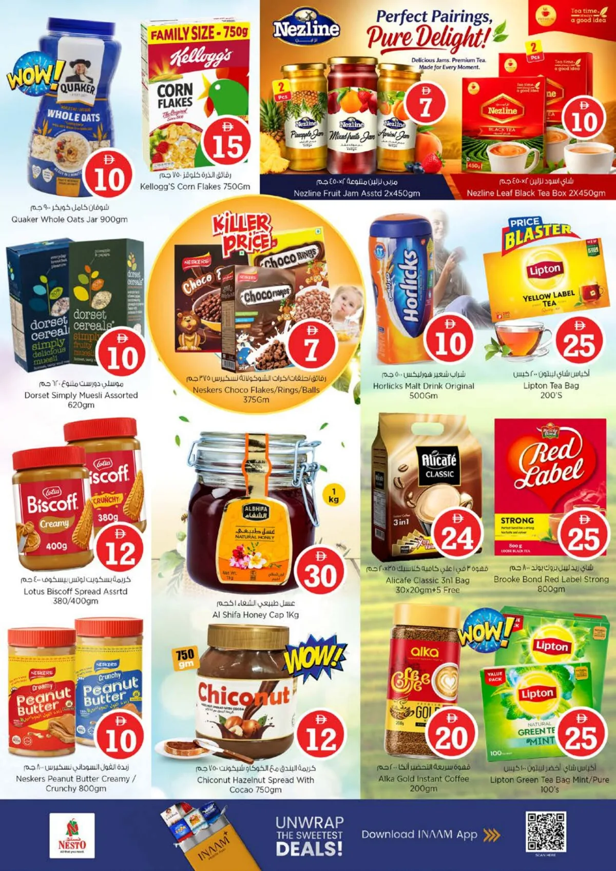 Nesto Ajman | Magical Figures Sale | Ends May 3rd page 6