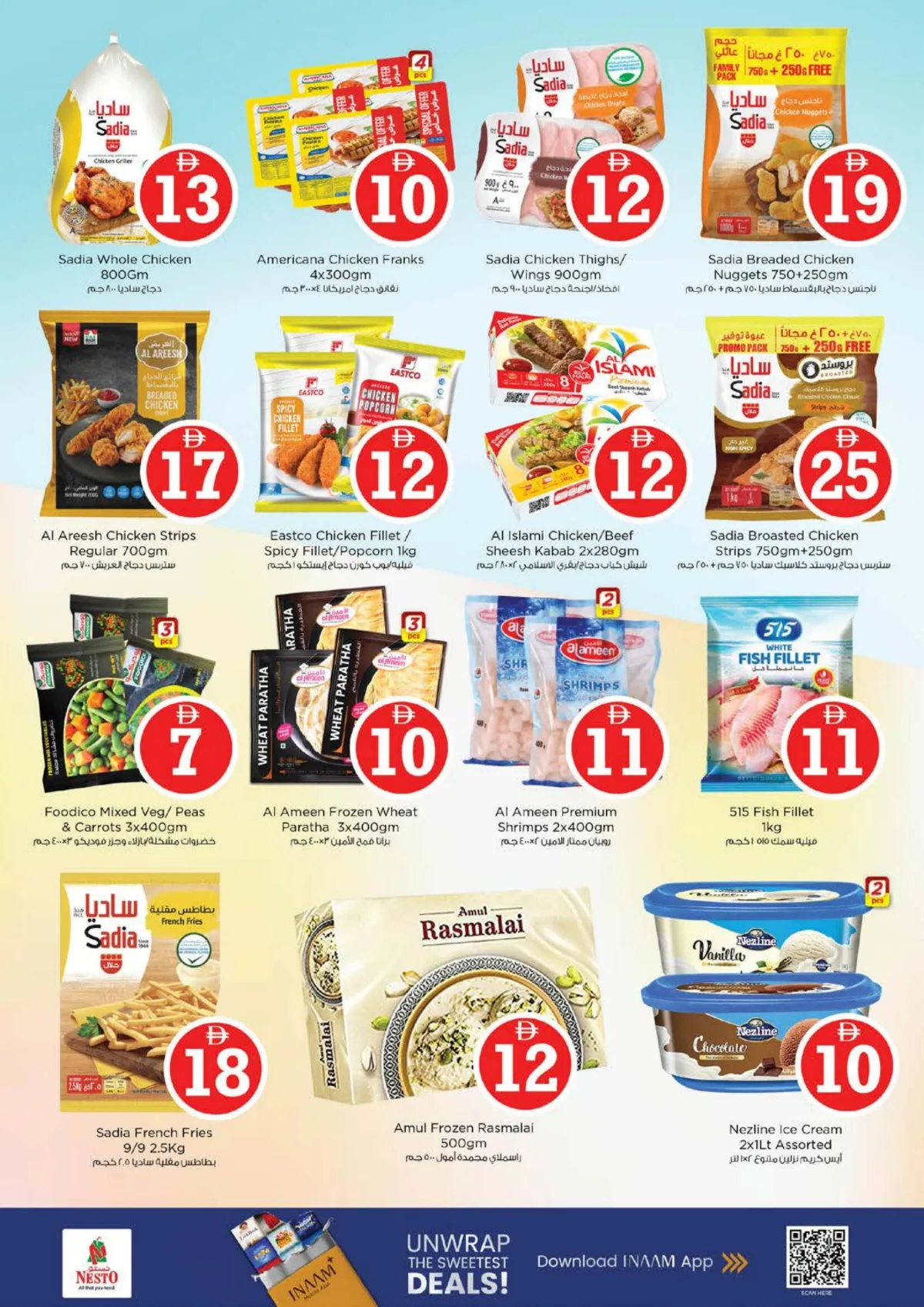 Nesto Ajman | Magical Figures Sale | Ends May 3rd page 13