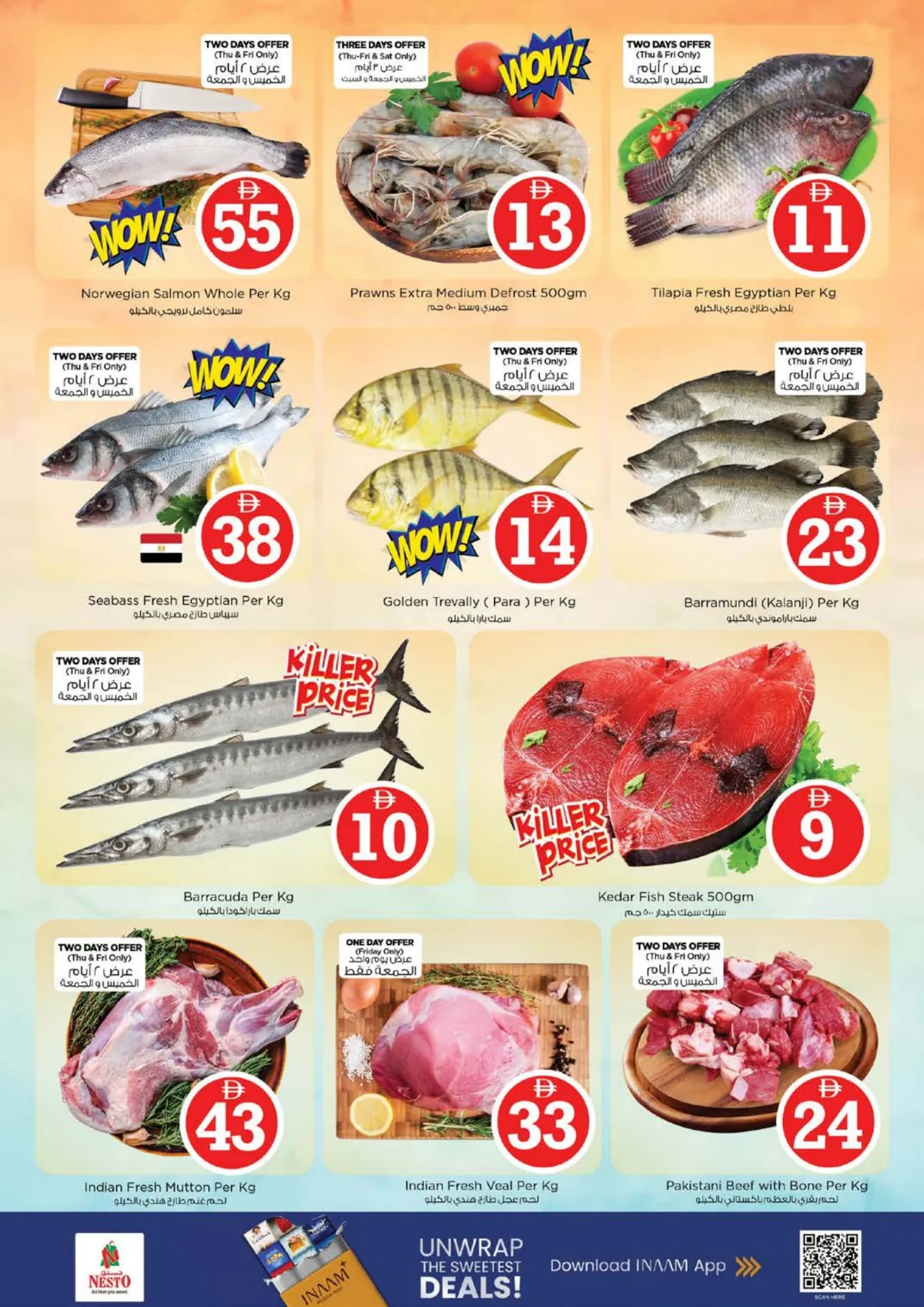 Nesto Ajman | Magical Figures Sale | Ends May 3rd page 17