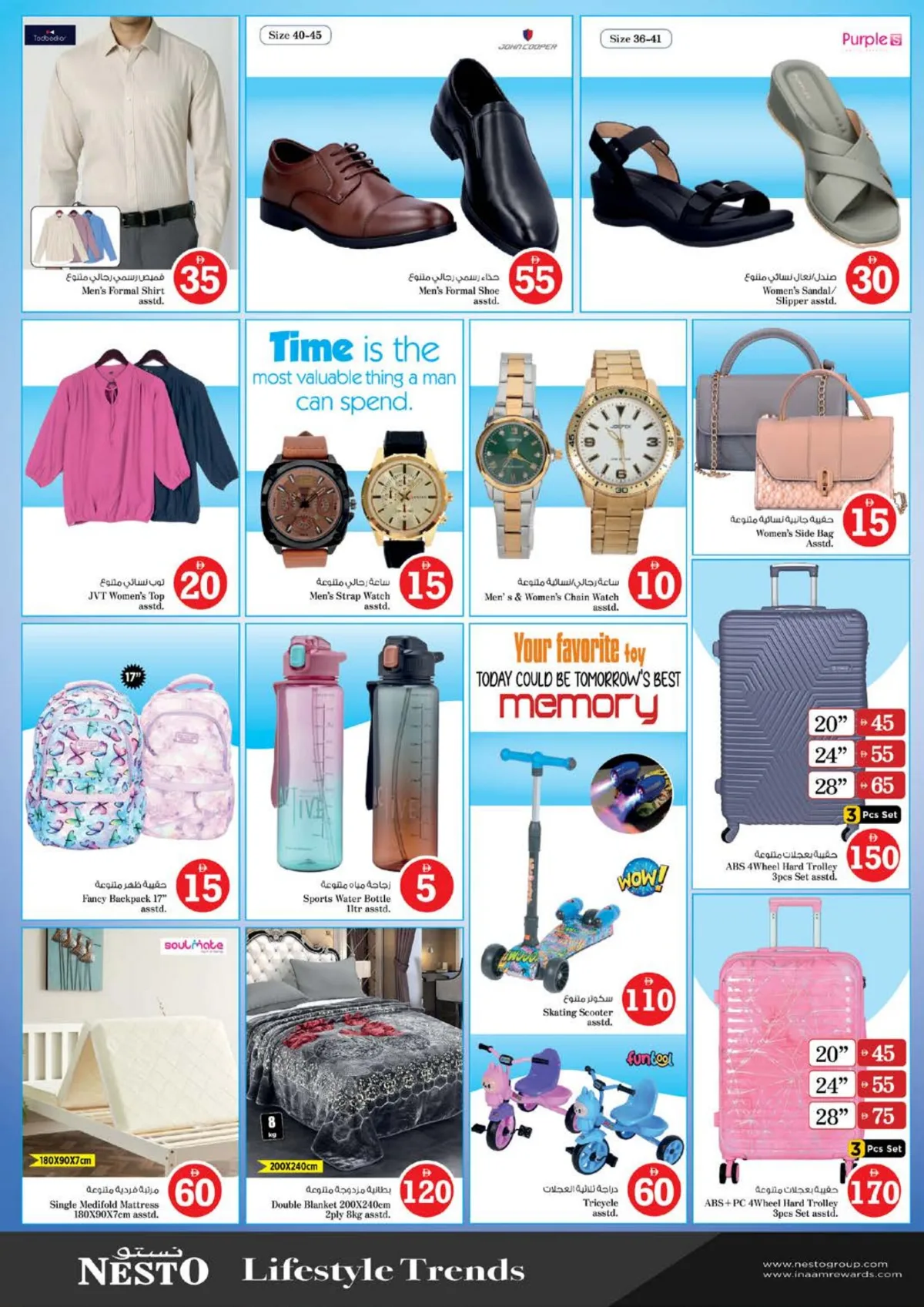 Nesto Ajman | Magical Figures Sale | Ends May 3rd page 29
