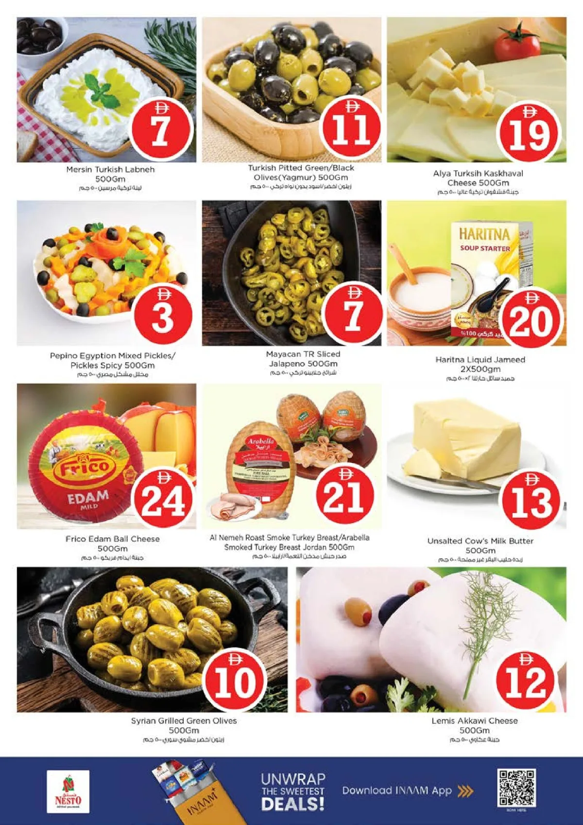 Nesto Ajman | Magical Figures Sale | 1-2-5 AED page 15