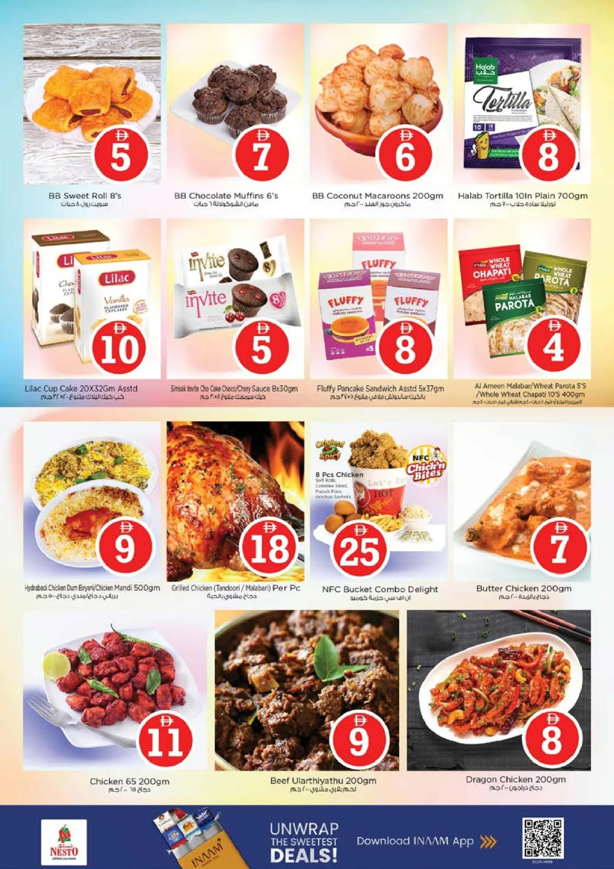 Nesto Ajman | Magical Figures Sale | 1-2-5 AED page 16