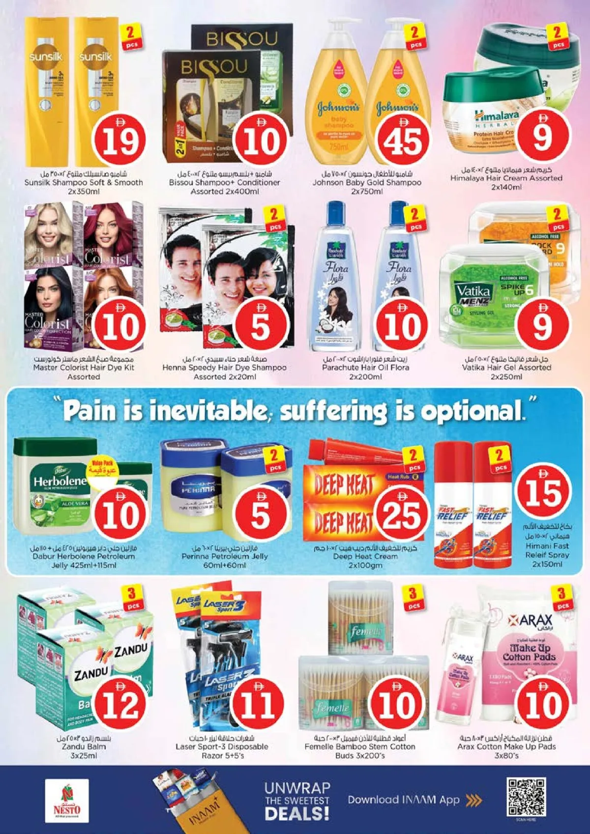 Nesto Ajman | Magical Figures Sale | 1-2-5 AED page 23