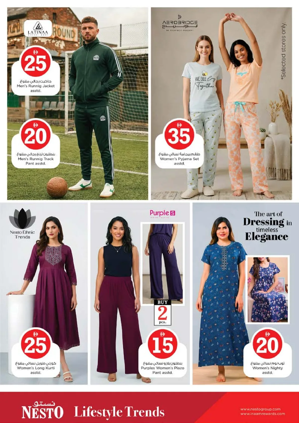 Nesto Ajman | Magical Figures Sale | 1-2-5 AED page 31