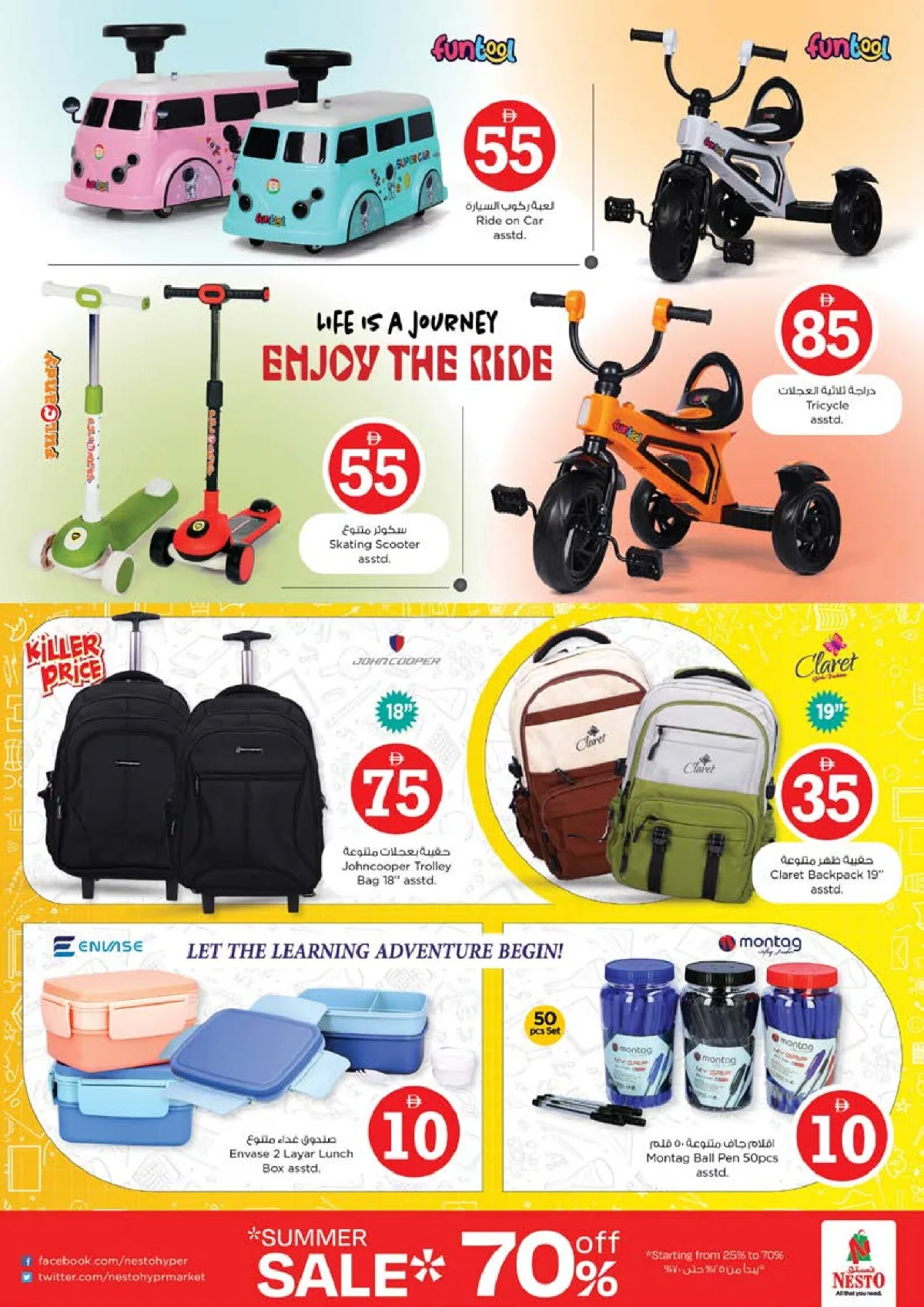 Nesto Ajman | Magical Figures Sale | 1-2-5 AED page 35