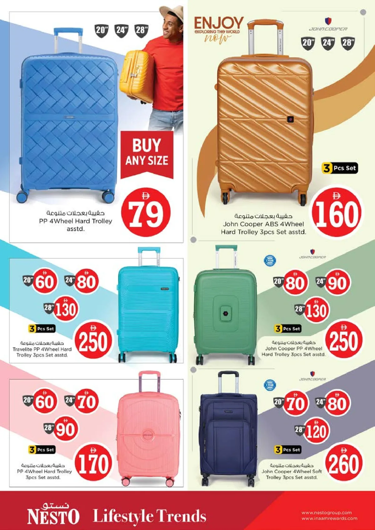 Nesto Ajman | Magical Figures Sale | 1-2-5 AED page 36