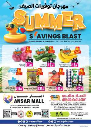 Ansar Mall Dubai/Sharjah | Summer Savings Blast flyer cover