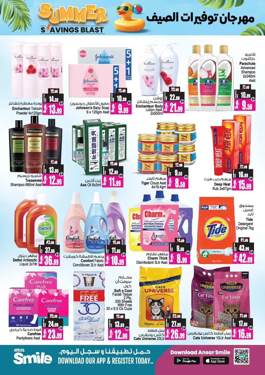 Ansar Mall Dubai/Sharjah | Summer Savings Blast page 10
