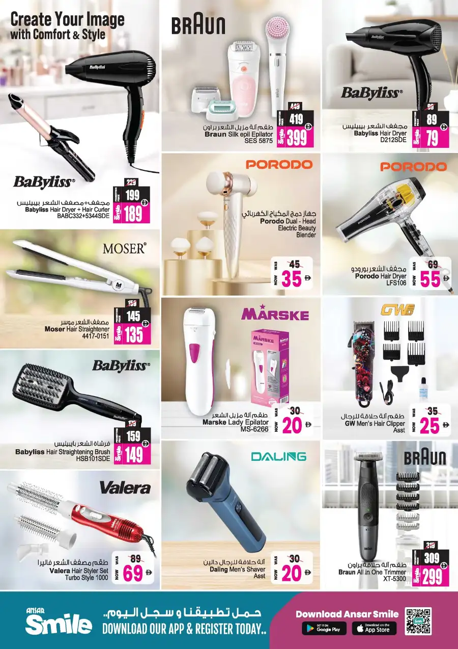 Ansar Mall Dubai/Sharjah | Summer Savings Blast page 11