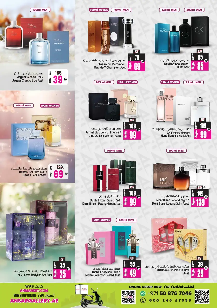Ansar Mall Dubai/Sharjah | Summer Savings Blast page 12