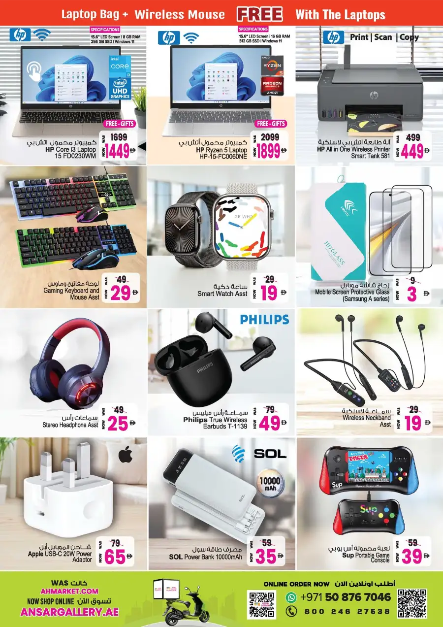 Ansar Mall Dubai/Sharjah | Summer Savings Blast page 15