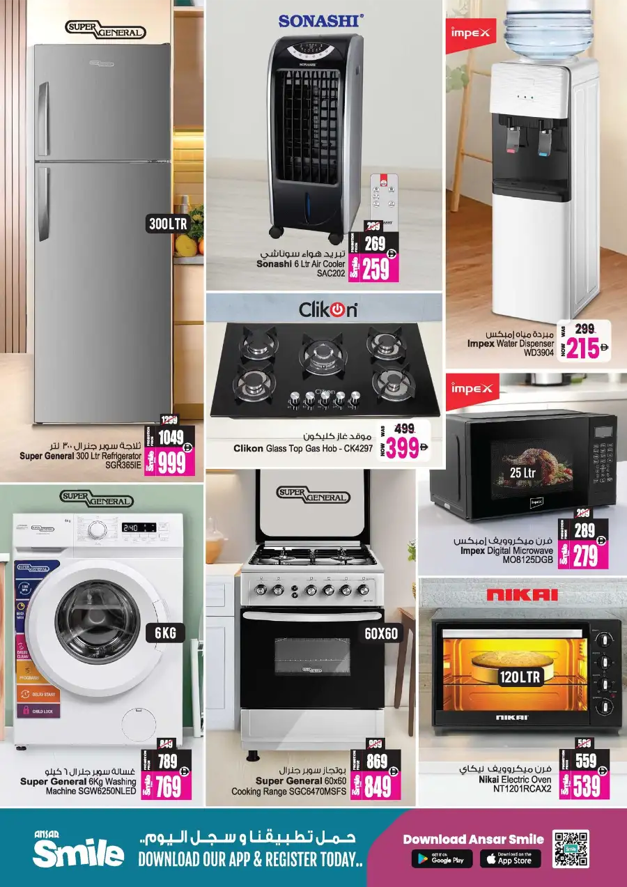 Ansar Mall Dubai/Sharjah | Summer Savings Blast page 17