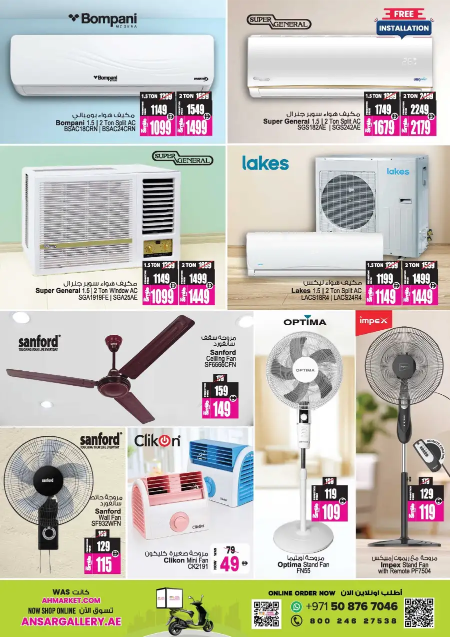 Ansar Mall Dubai/Sharjah | Summer Savings Blast page 18