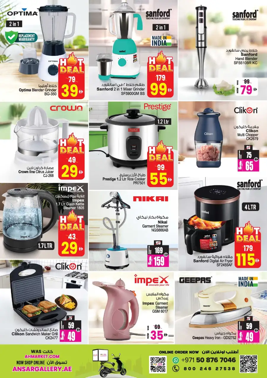 Ansar Mall Dubai/Sharjah | Summer Savings Blast page 19