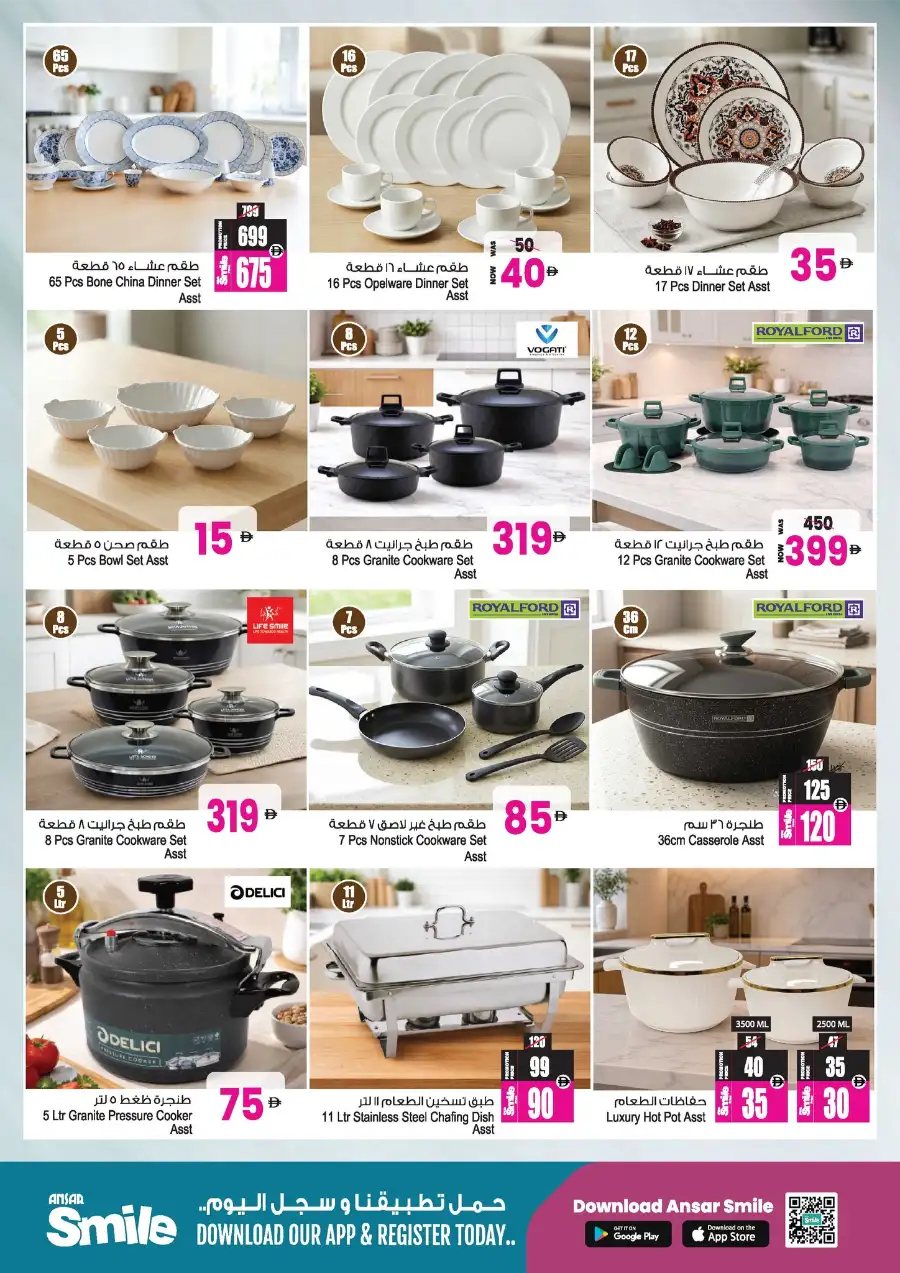 Ansar Mall Dubai/Sharjah | Summer Savings Blast page 23